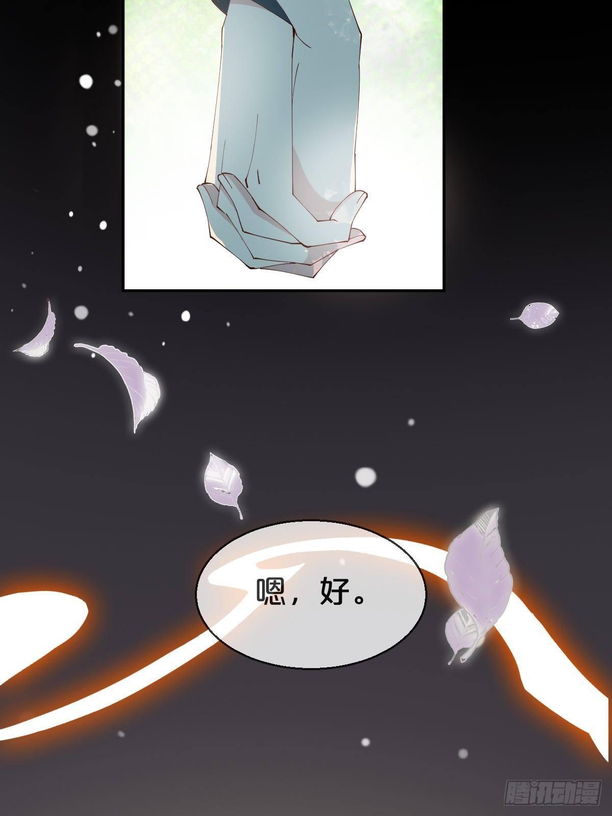 第17话-交错的幻境，他是谁？-第20话