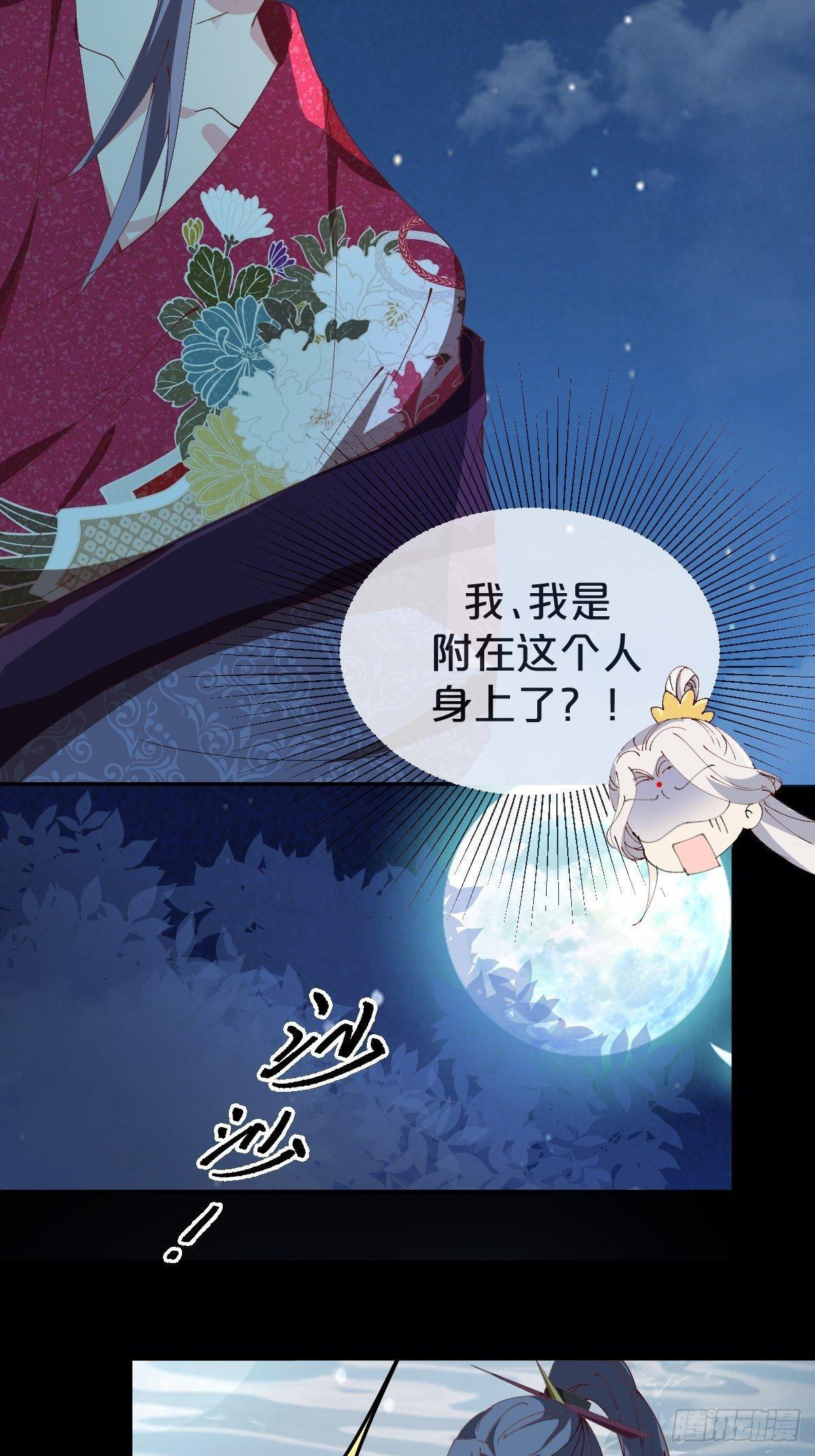 第17话-交错的幻境，他是谁？-第20话