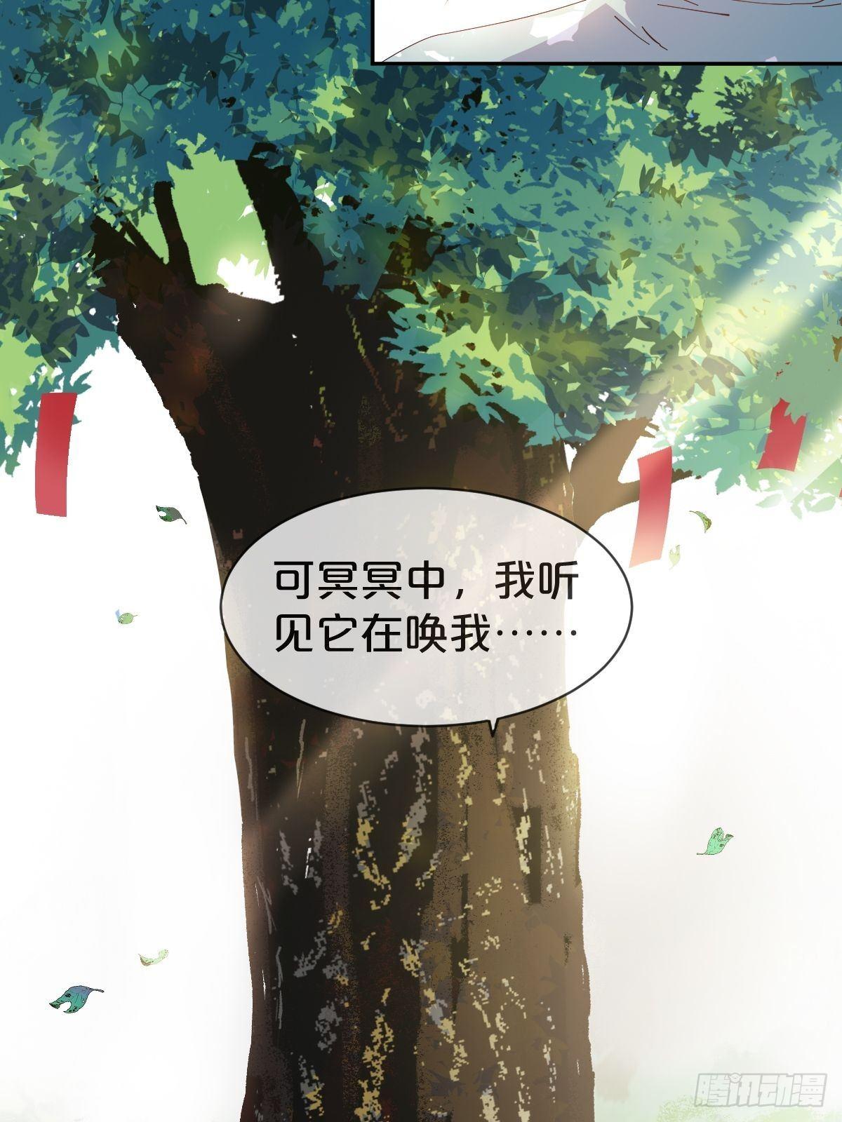第17话-交错的幻境，他是谁？-第20话