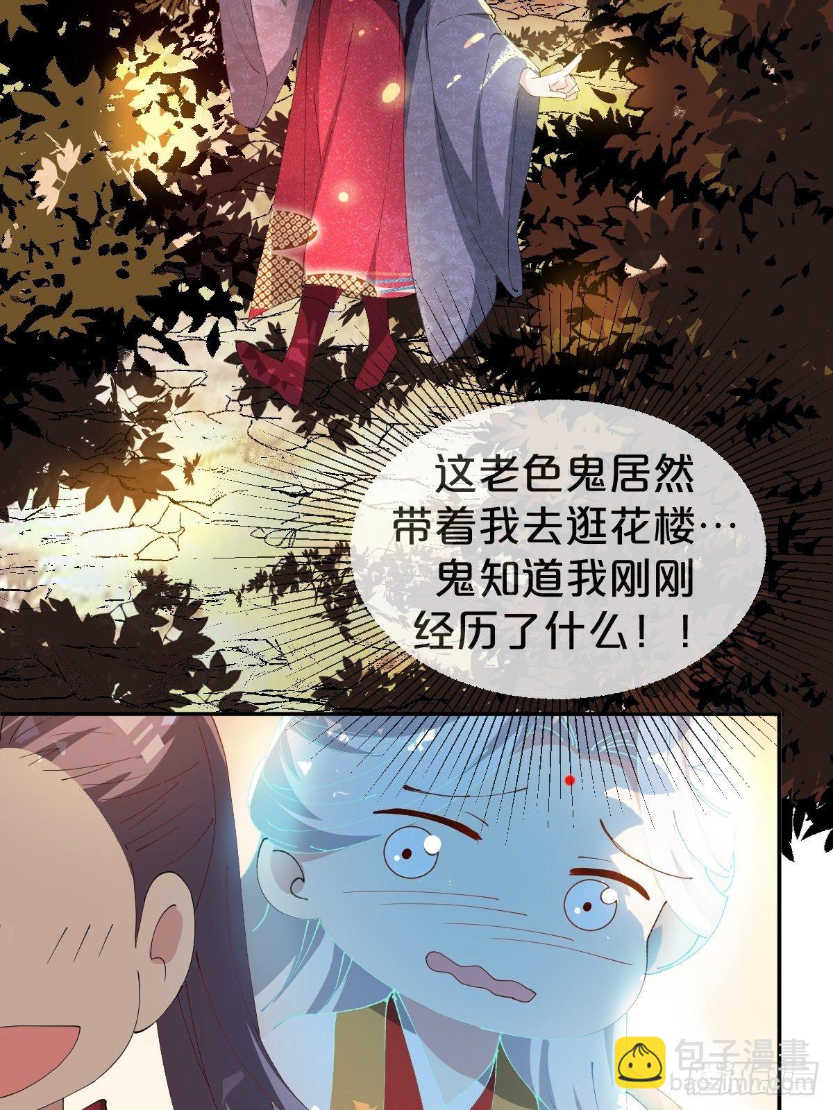 第19话-一起洗个澡吧？-第22话