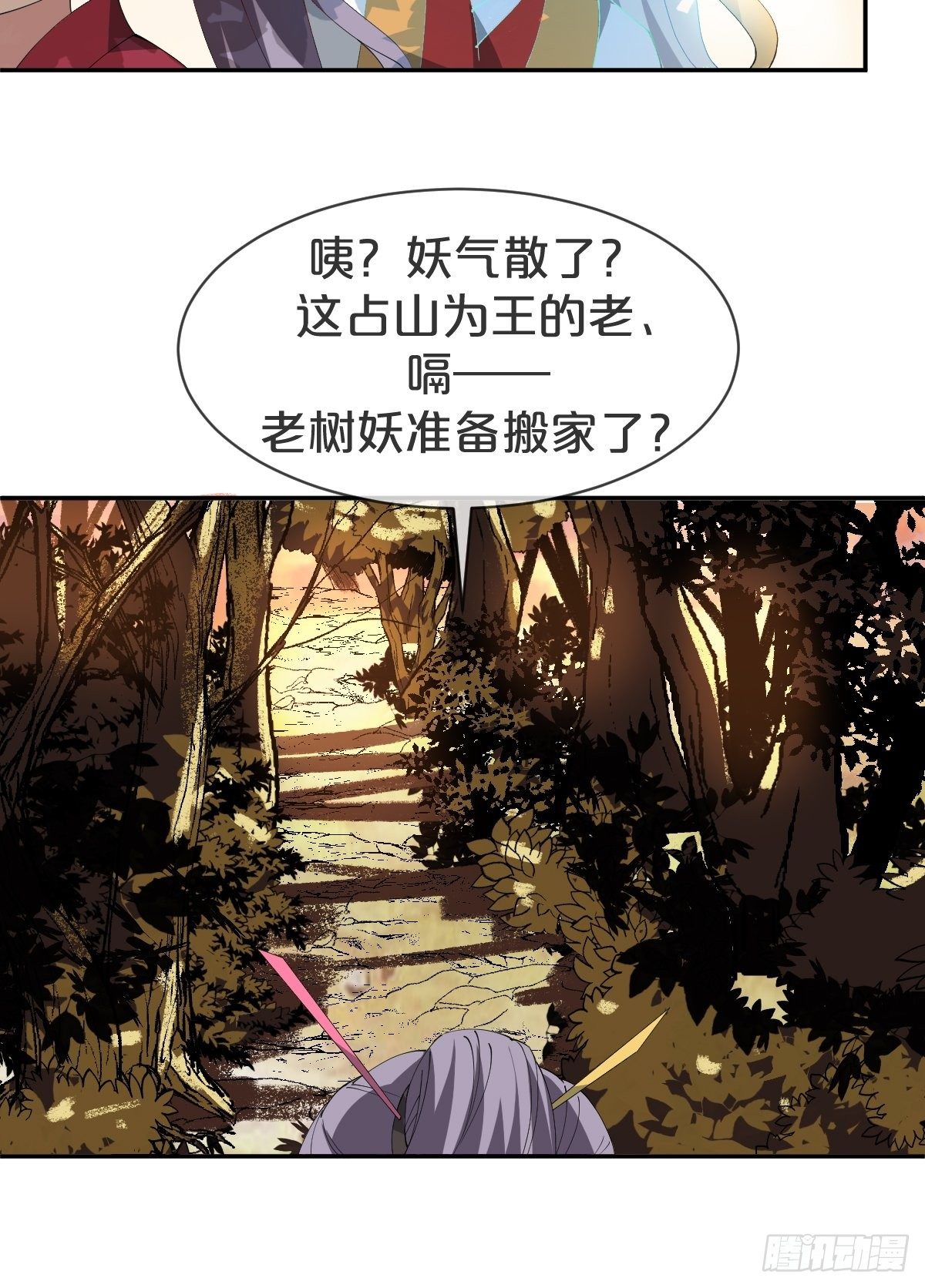 第19话-一起洗个澡吧？-第22话