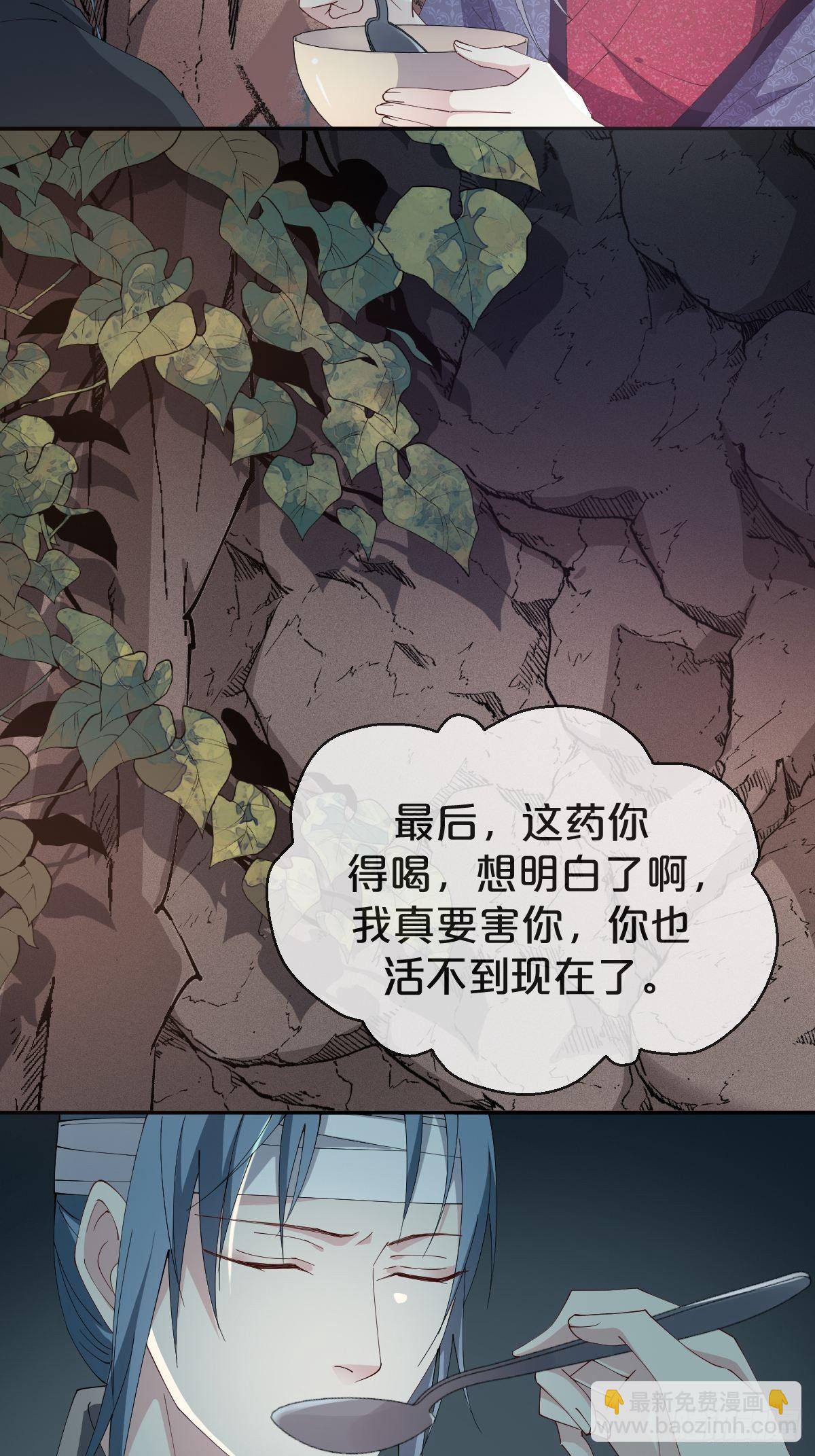第19话-一起洗个澡吧？-第22话