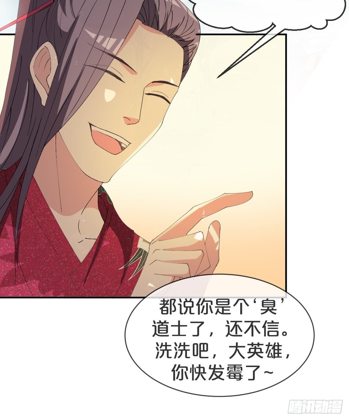 第19话-一起洗个澡吧？-第22话