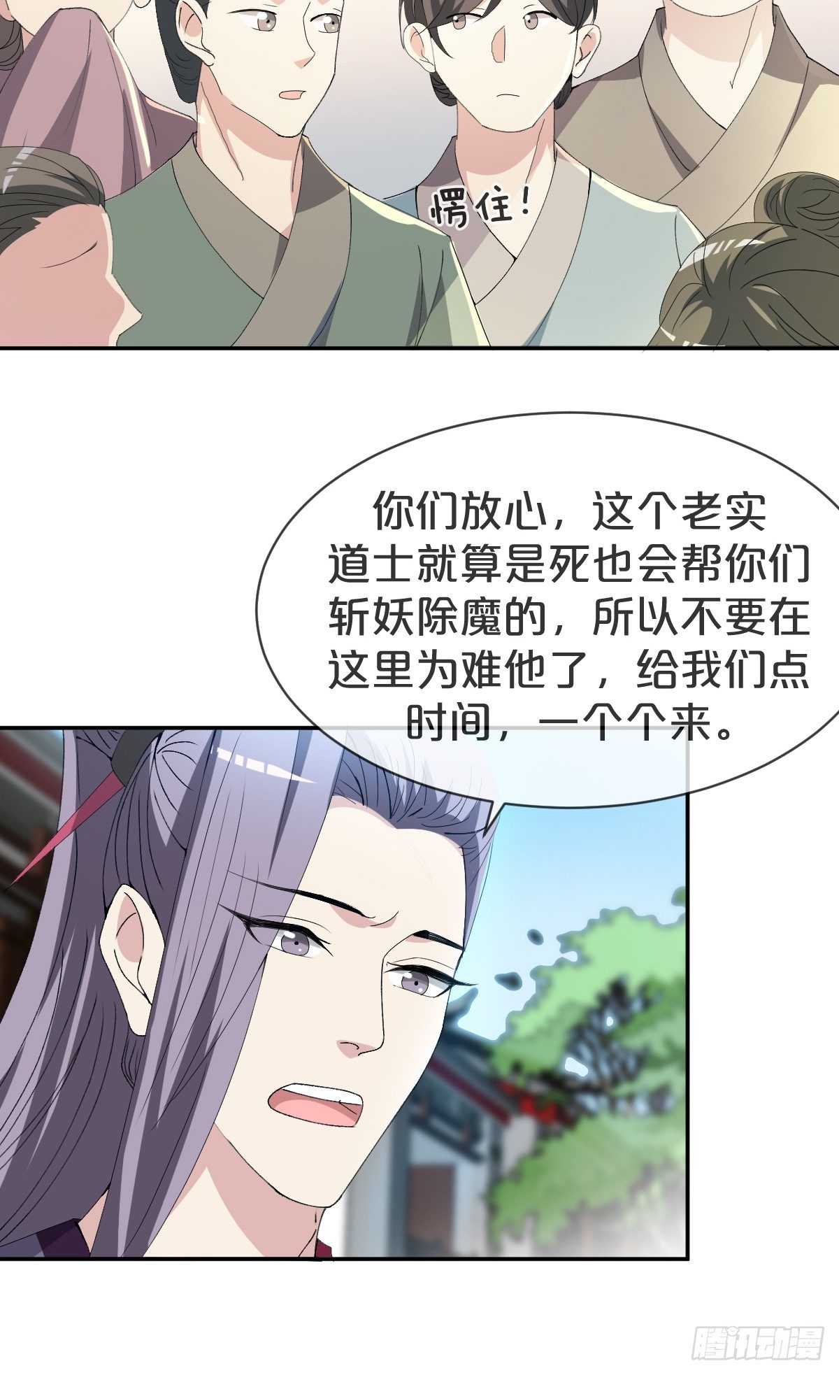 第21话-不隐哥哥，逛花楼吗？-第24话
