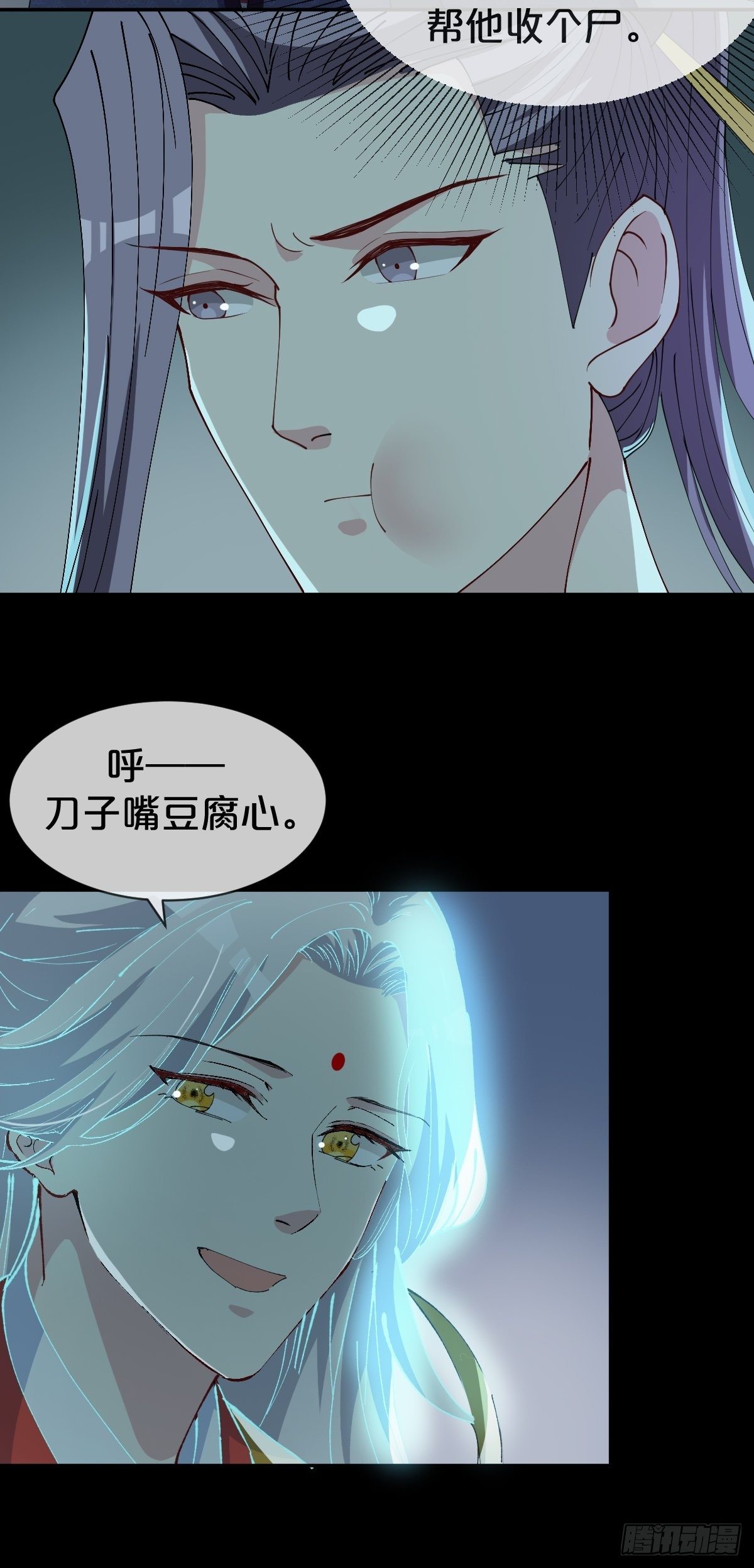 第23话-秉承师愿-第26话