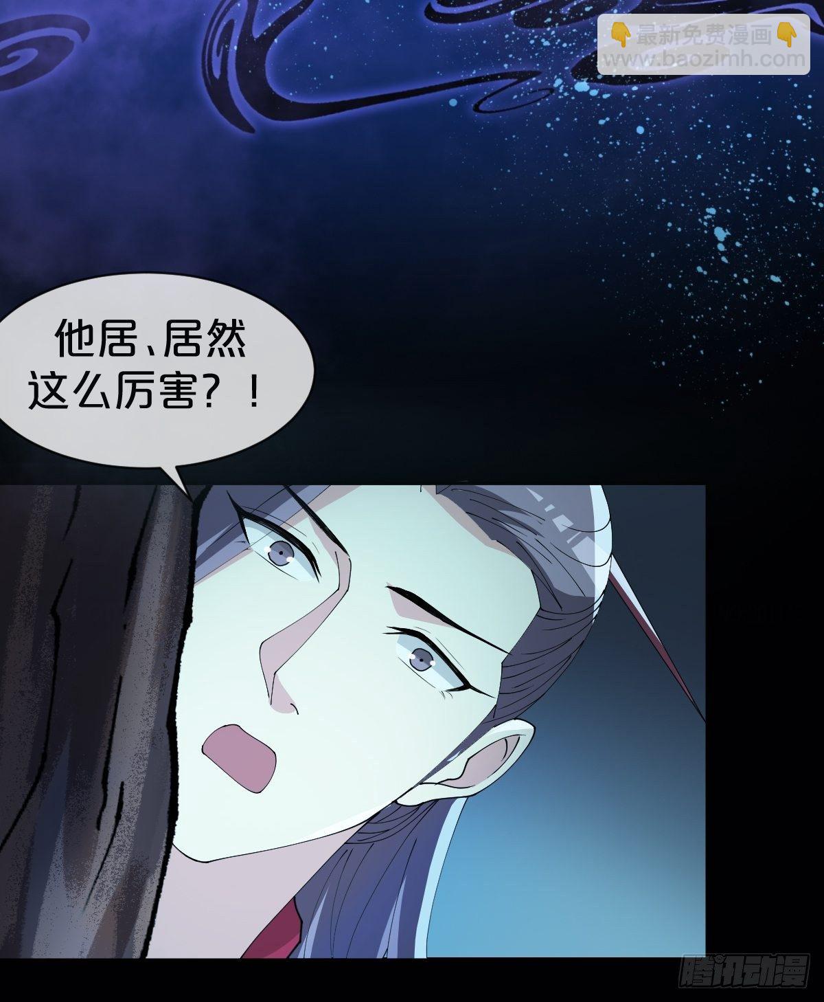 第23话-秉承师愿-第26话