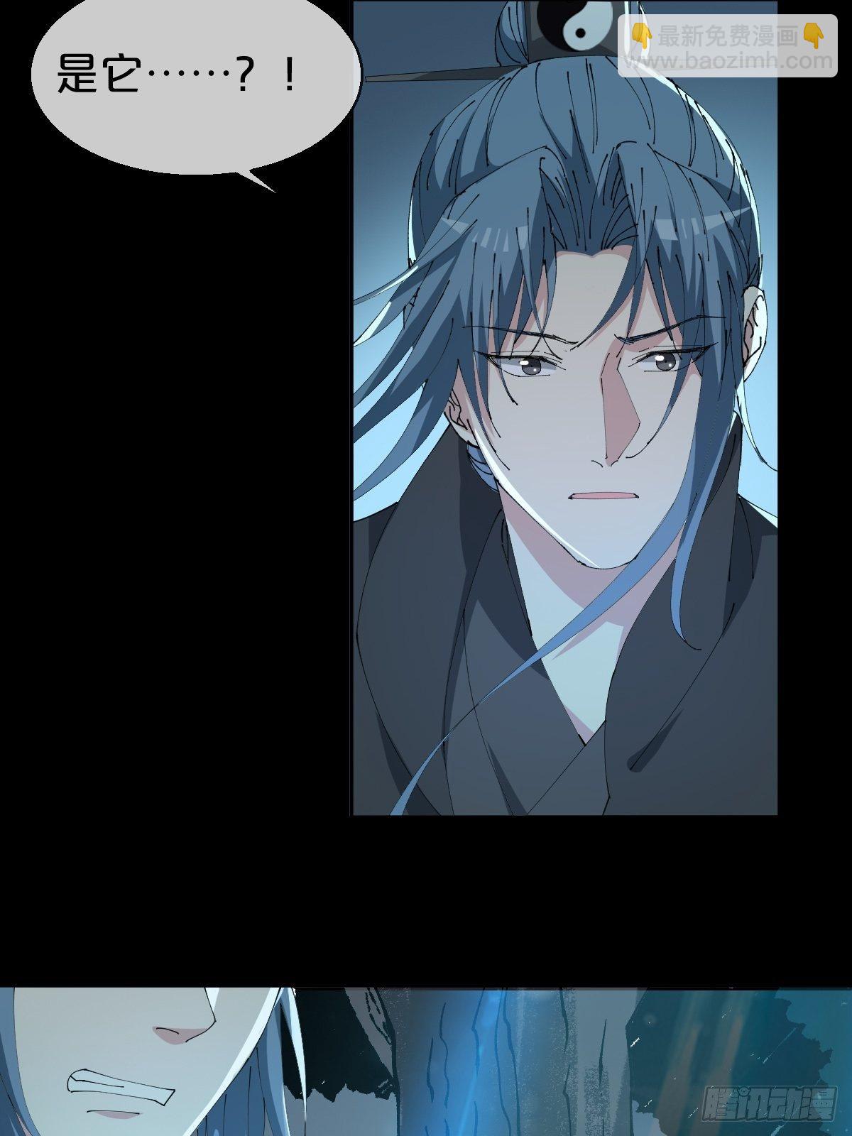第23话-秉承师愿-第26话