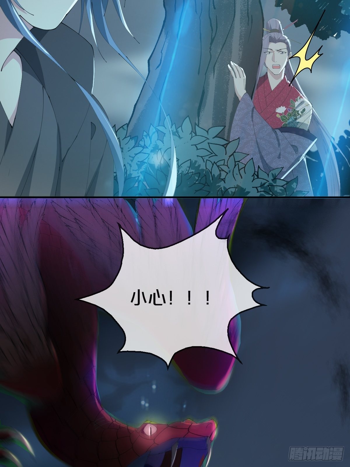 第23话-秉承师愿-第26话