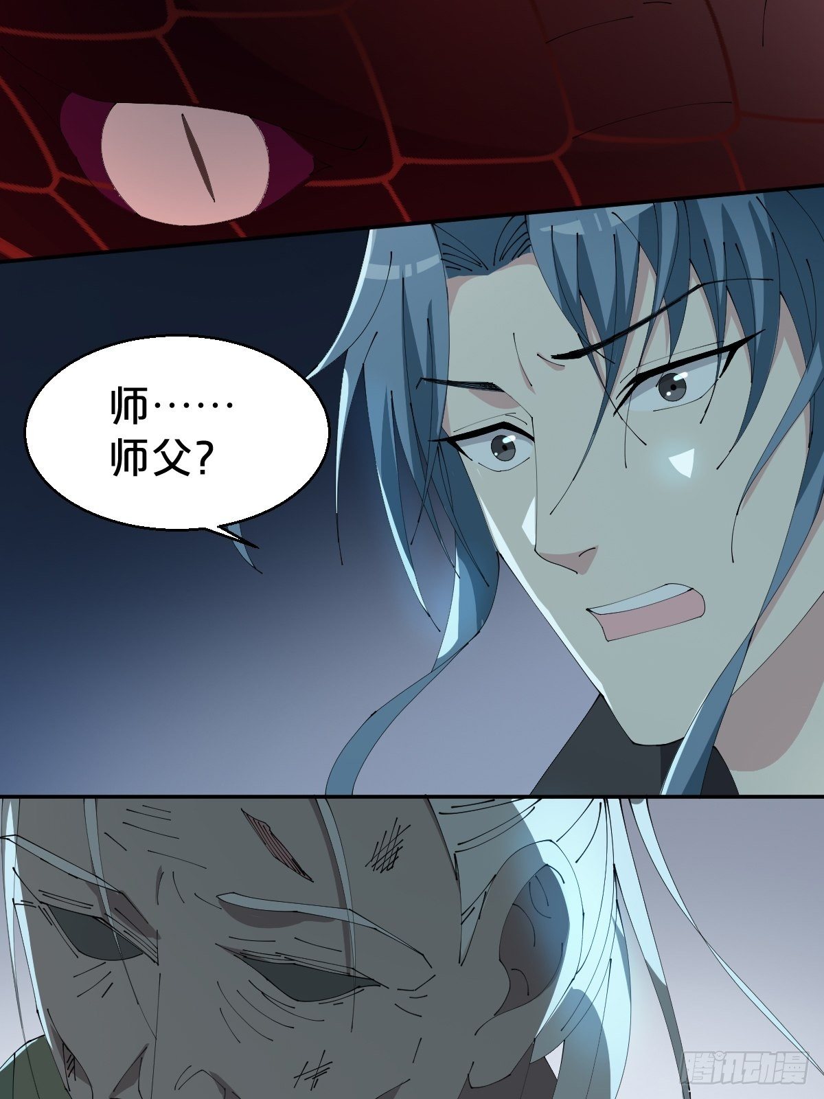 第23话-秉承师愿-第26话
