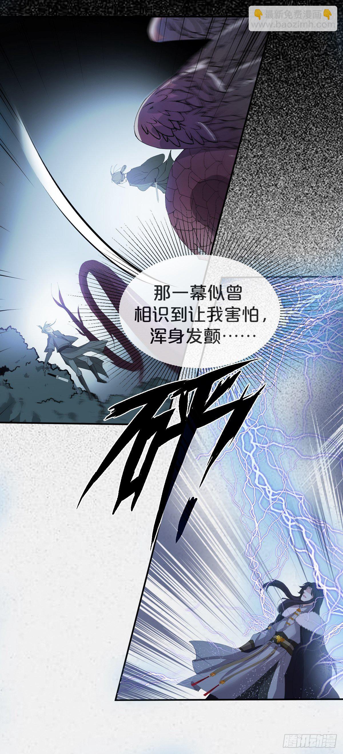 第25话-何为正道-第28话