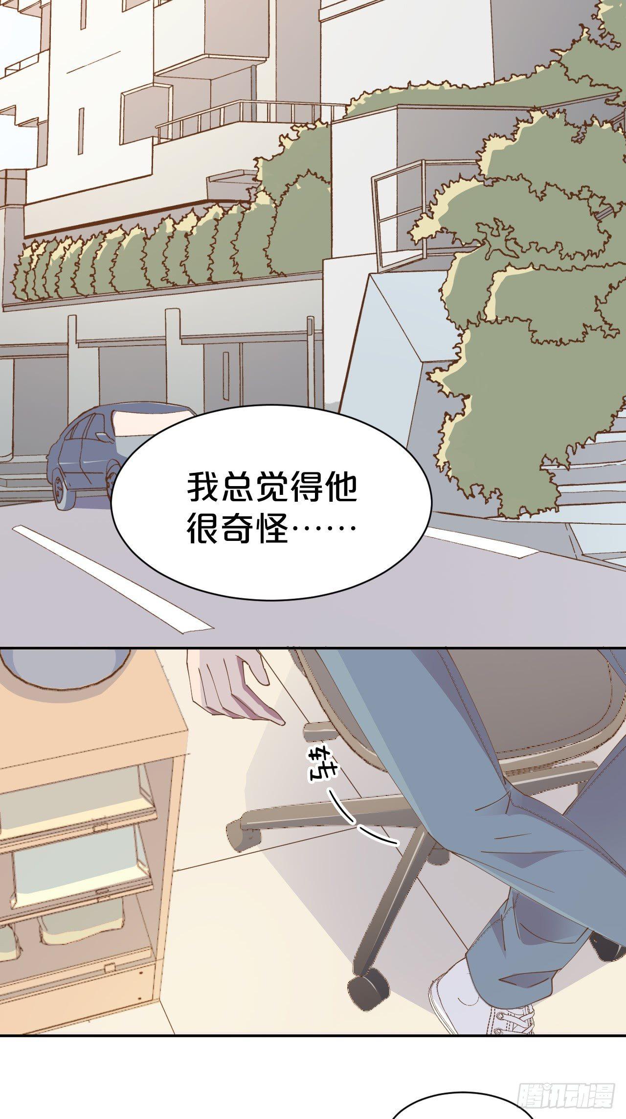 第2话-我可没有&hellip;喝醉&hellip;(1/2)-第4话