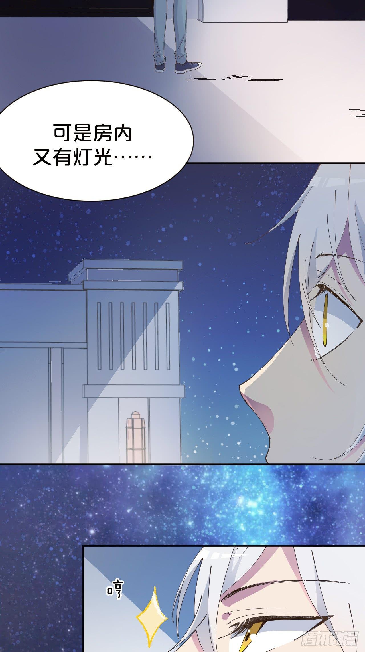第2话-我可没有&hellip;喝醉&hellip;(1/2)-第4话