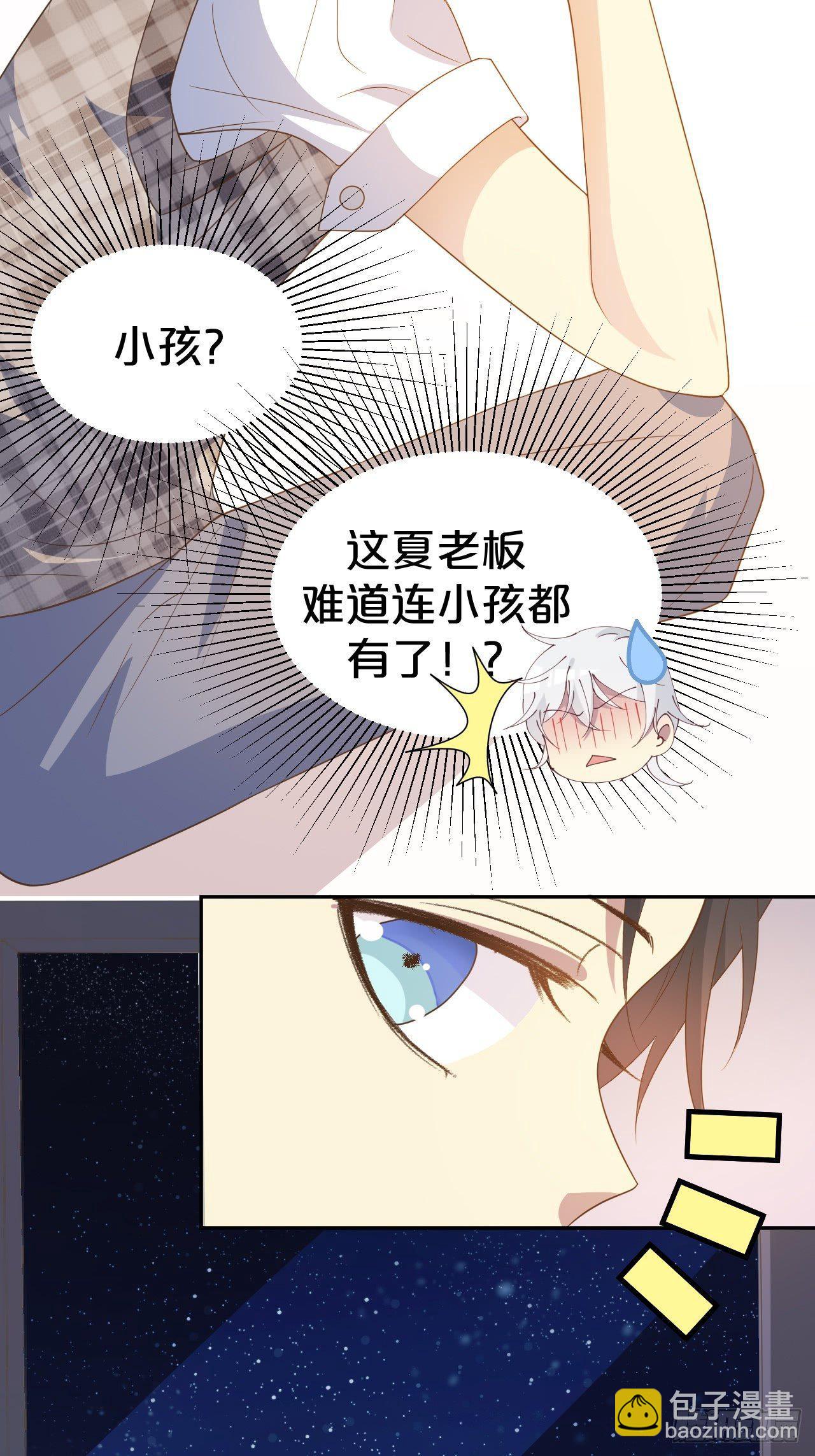 第2话-我可没有&hellip;喝醉&hellip;(1/2)-第4话