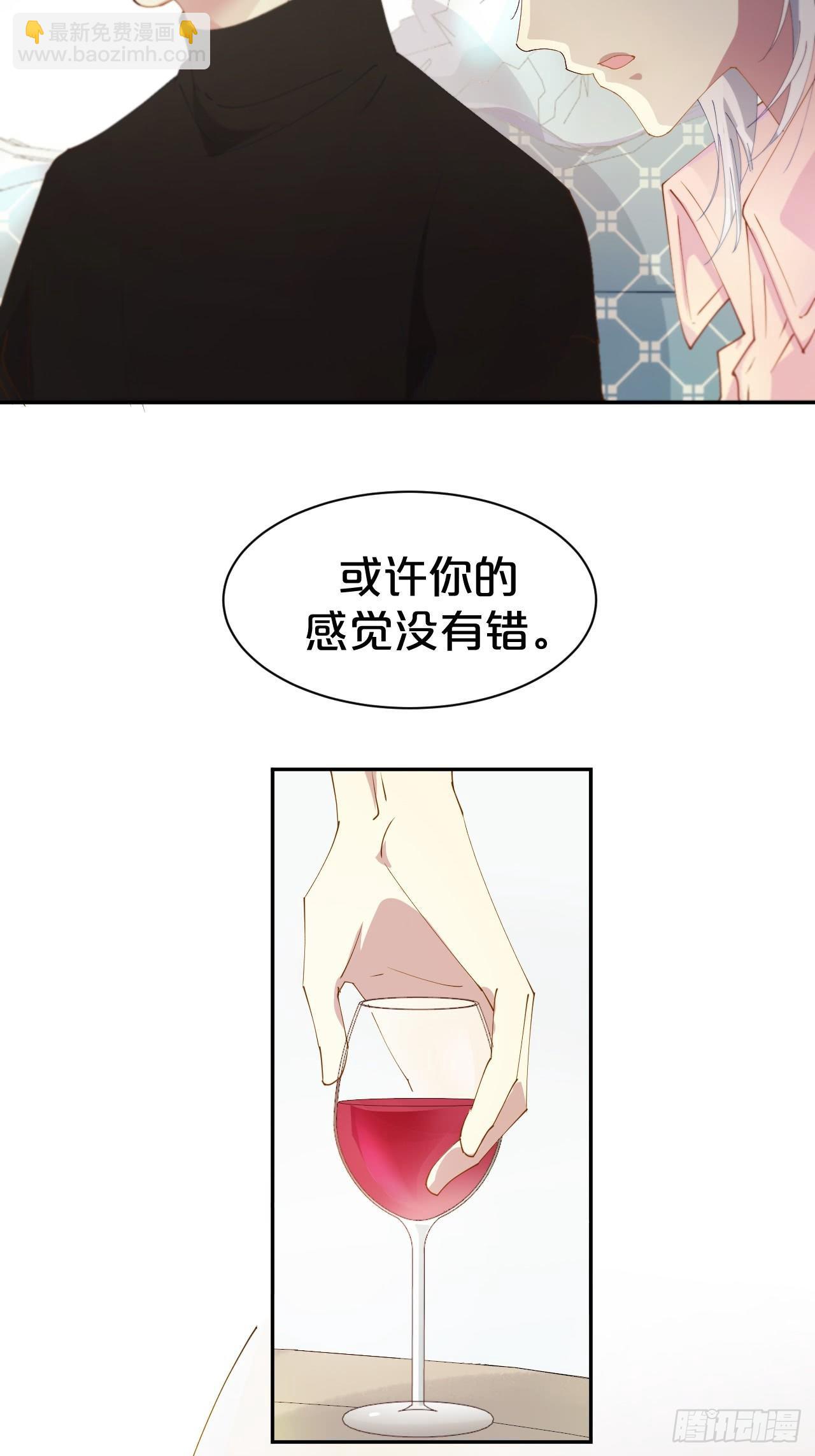 第2话-我可没有&hellip;喝醉&hellip;(1/2)-第4话