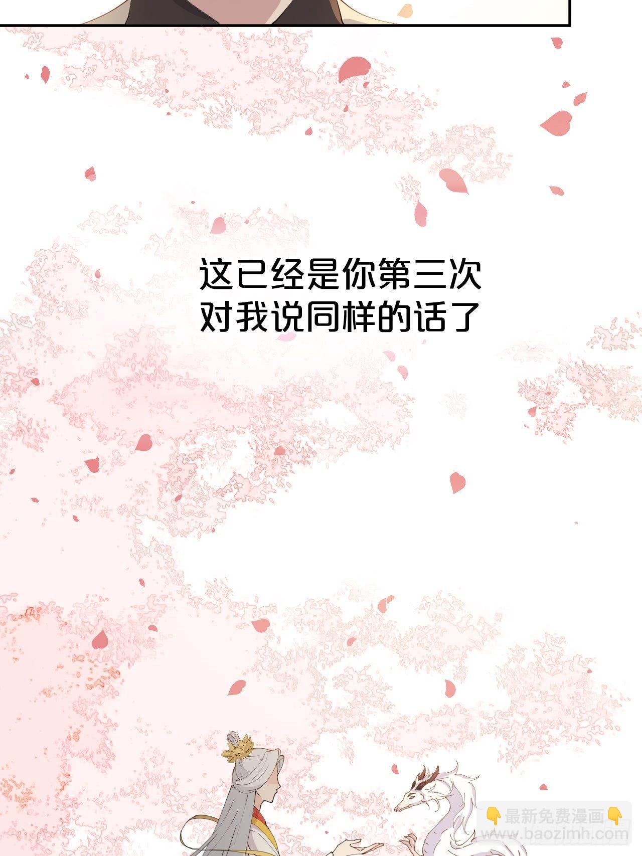 第2话-我可没有&hellip;喝醉&hellip;(1/2)-第4话