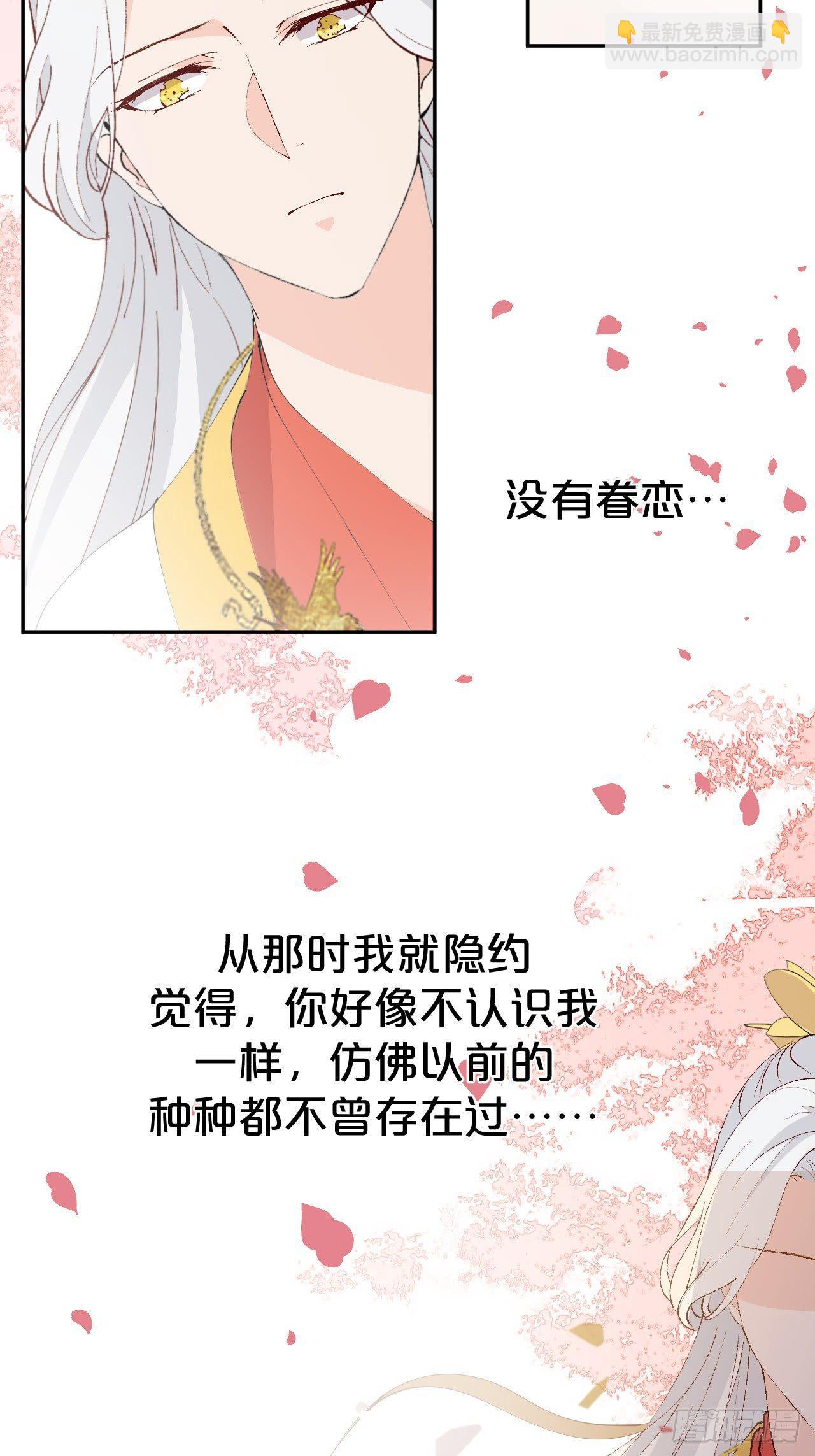 第2话-我可没有&hellip;喝醉&hellip;(1/2)-第4话