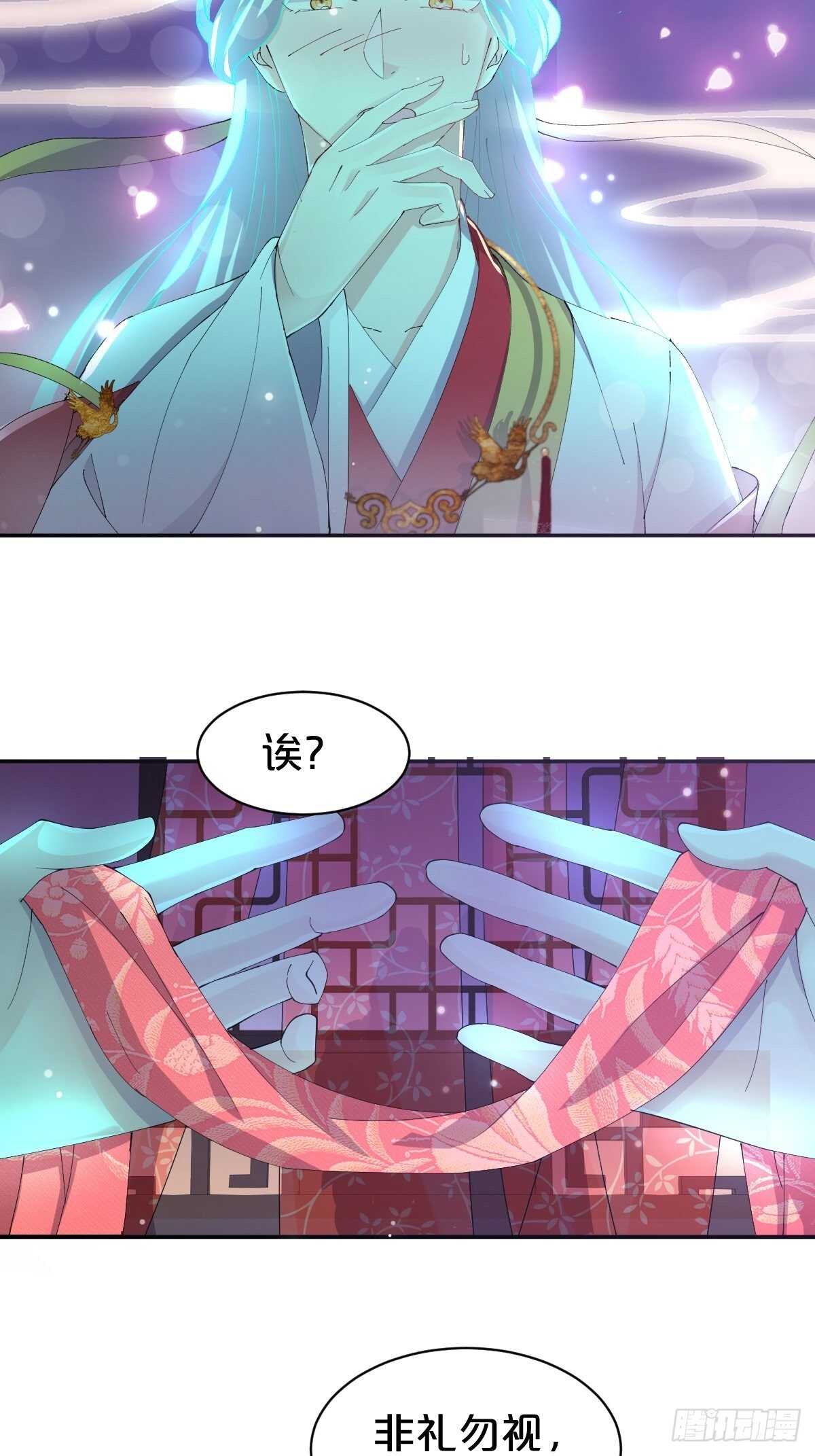 第29话-巫山云雨-第32话