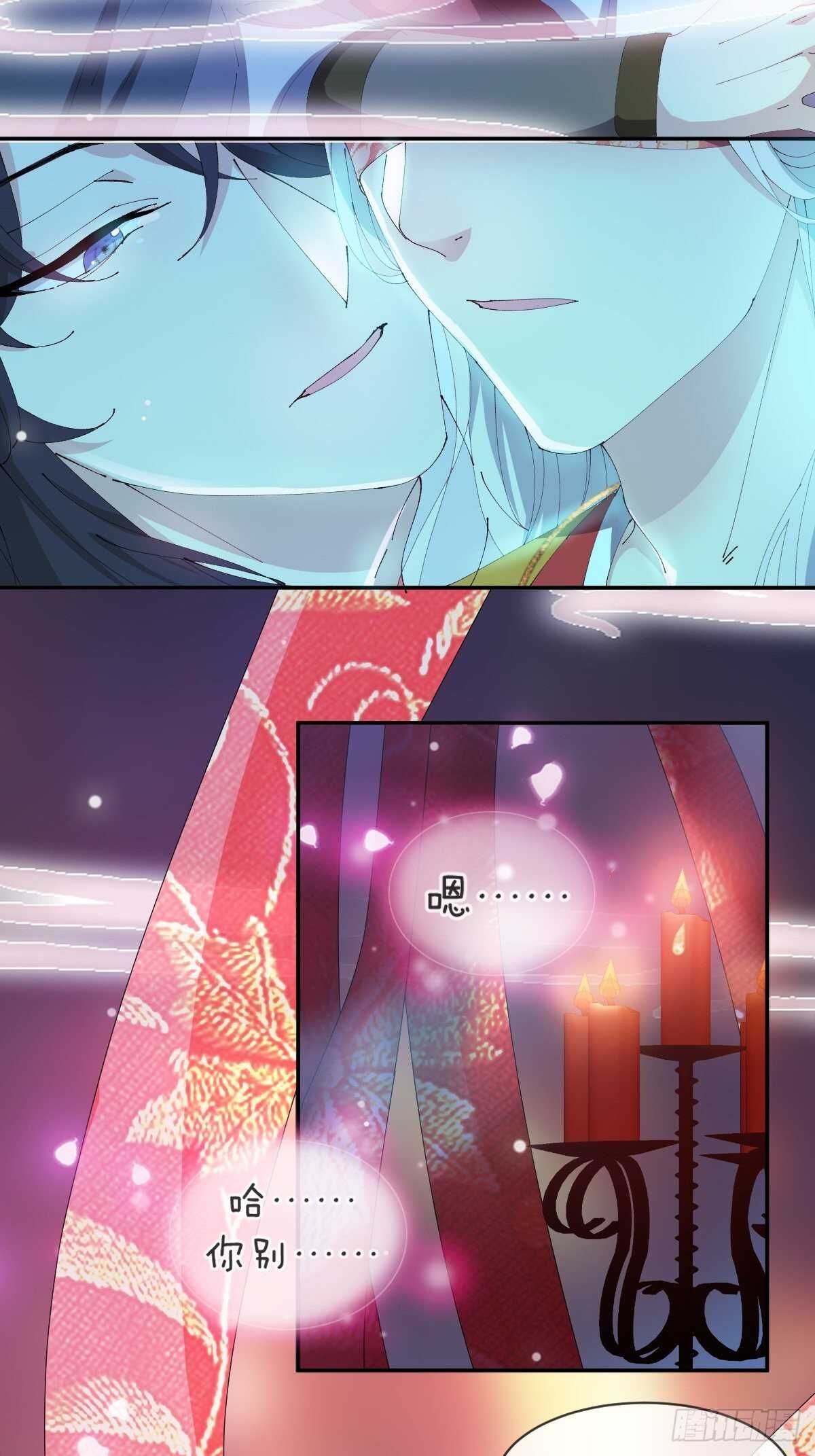 第29话-巫山云雨-第32话