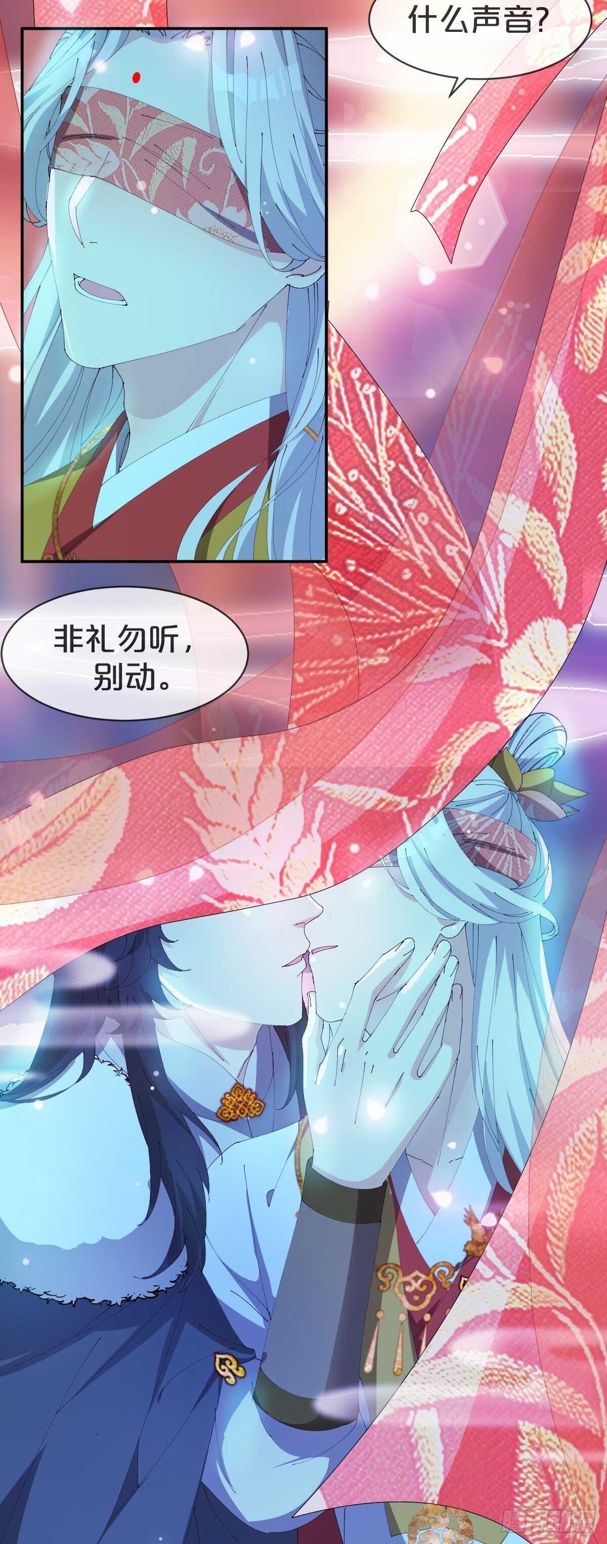 第29话-巫山云雨-第32话