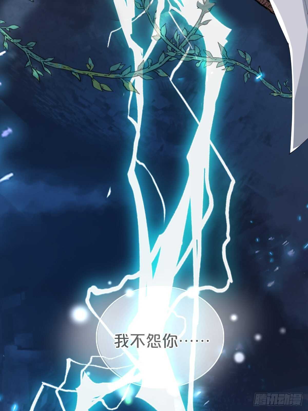 第31话-我想成为你的剑(1/2)-第34话