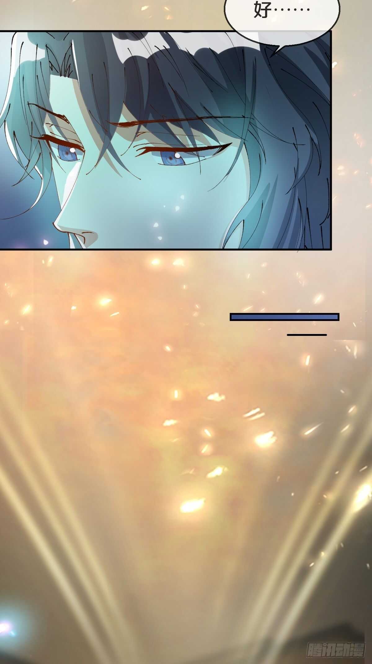 第31话-我想成为你的剑(1/2)-第34话