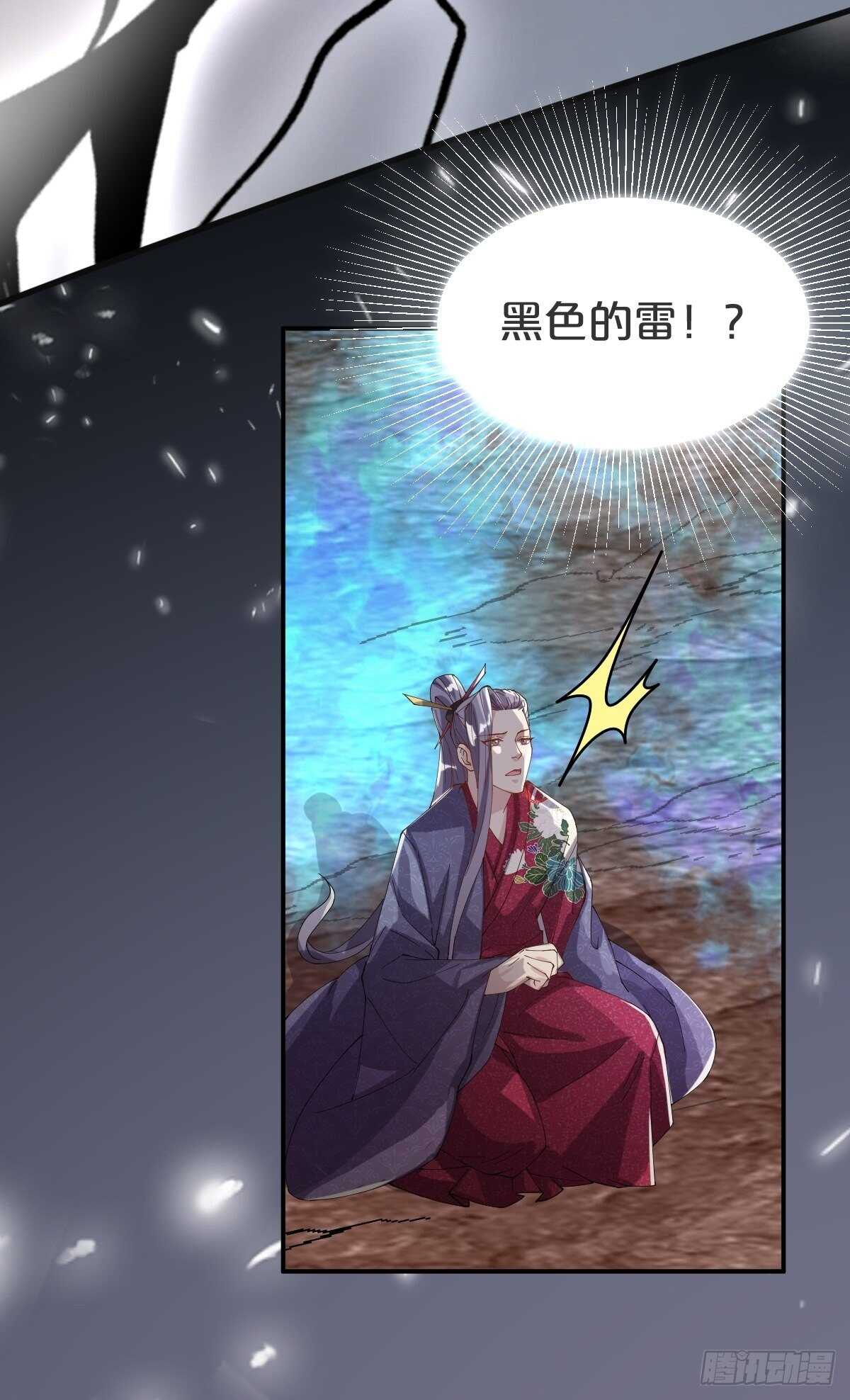 第31话-我想成为你的剑(1/2)-第34话