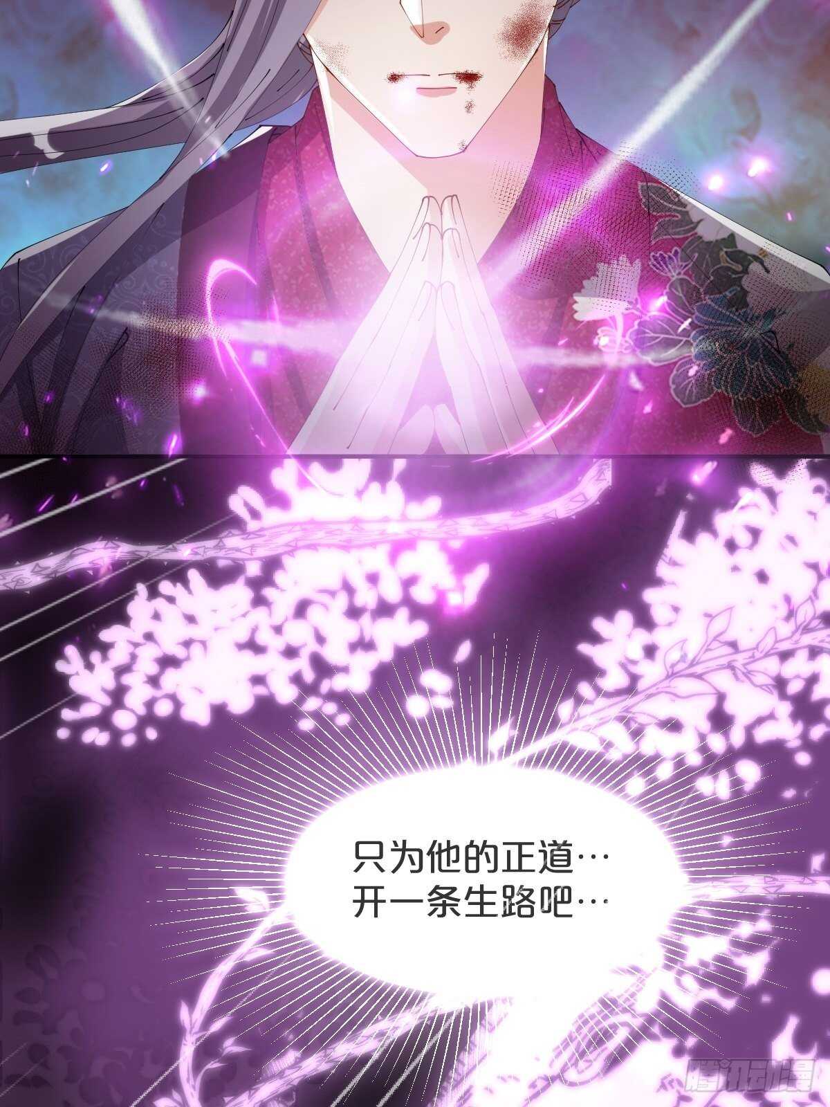 第31话-我想成为你的剑(1/2)-第34话