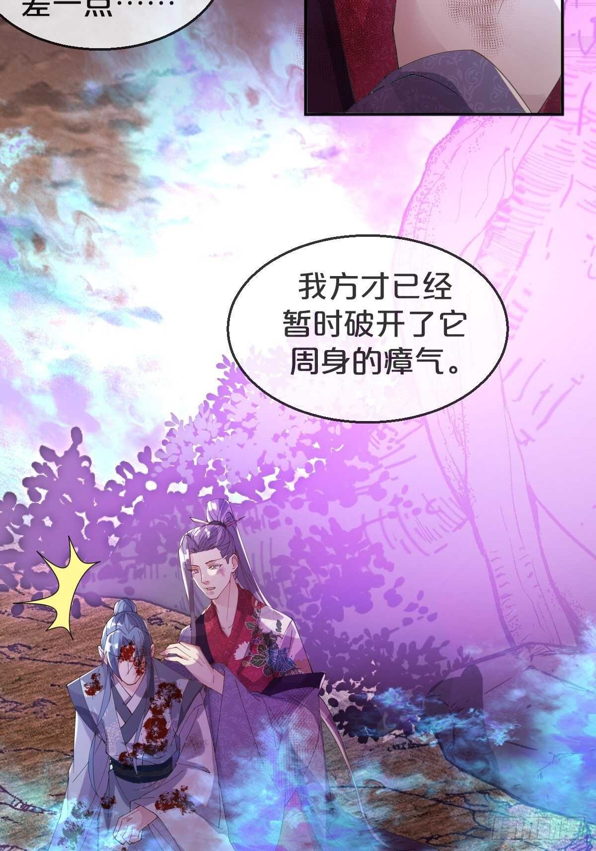 第31话-我想成为你的剑(1/2)-第34话