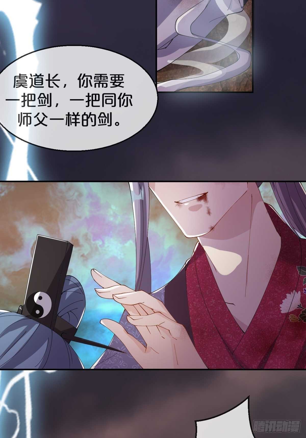 第31话-我想成为你的剑(1/2)-第34话