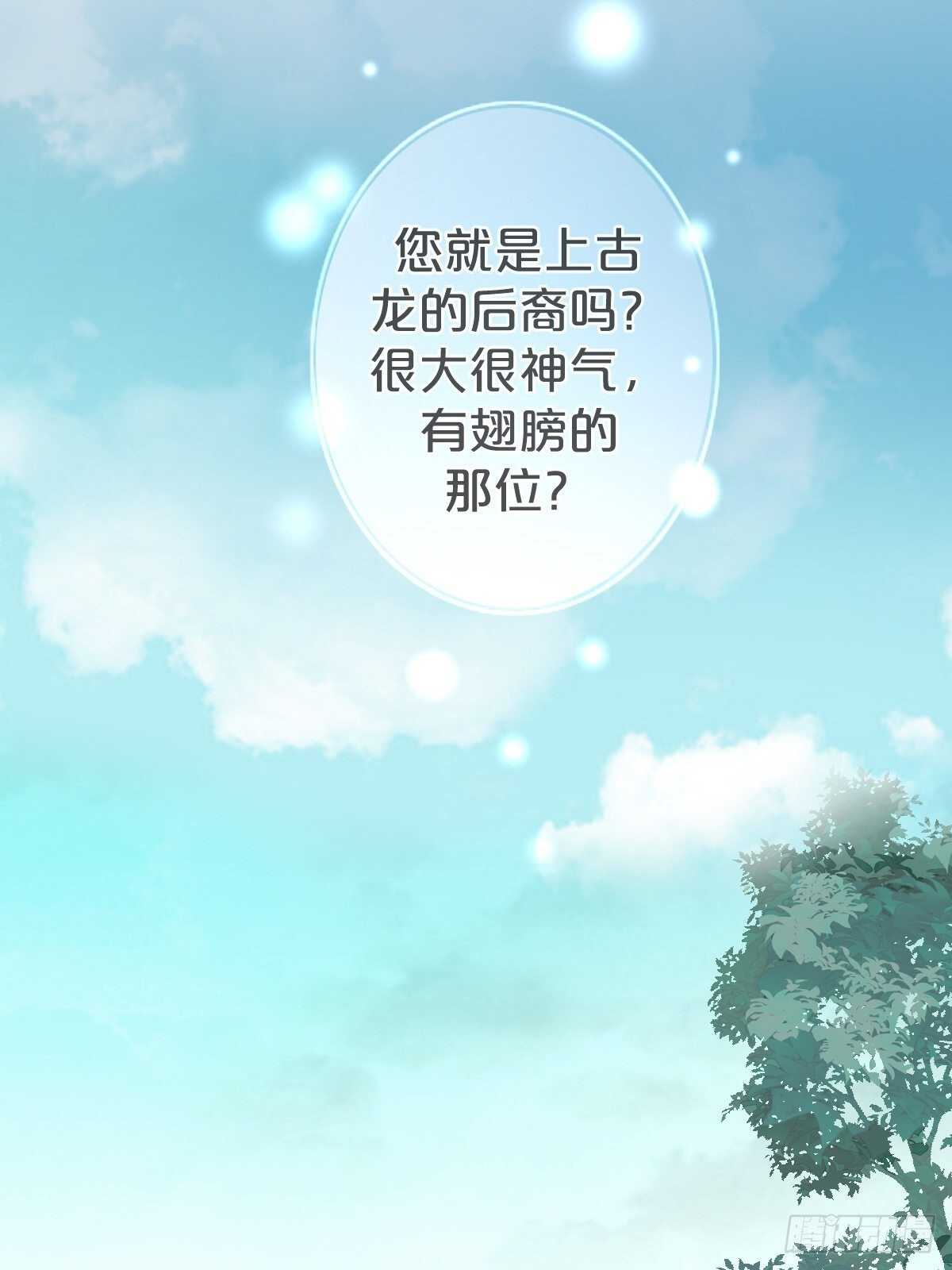第31话-我想成为你的剑(1/2)-第34话