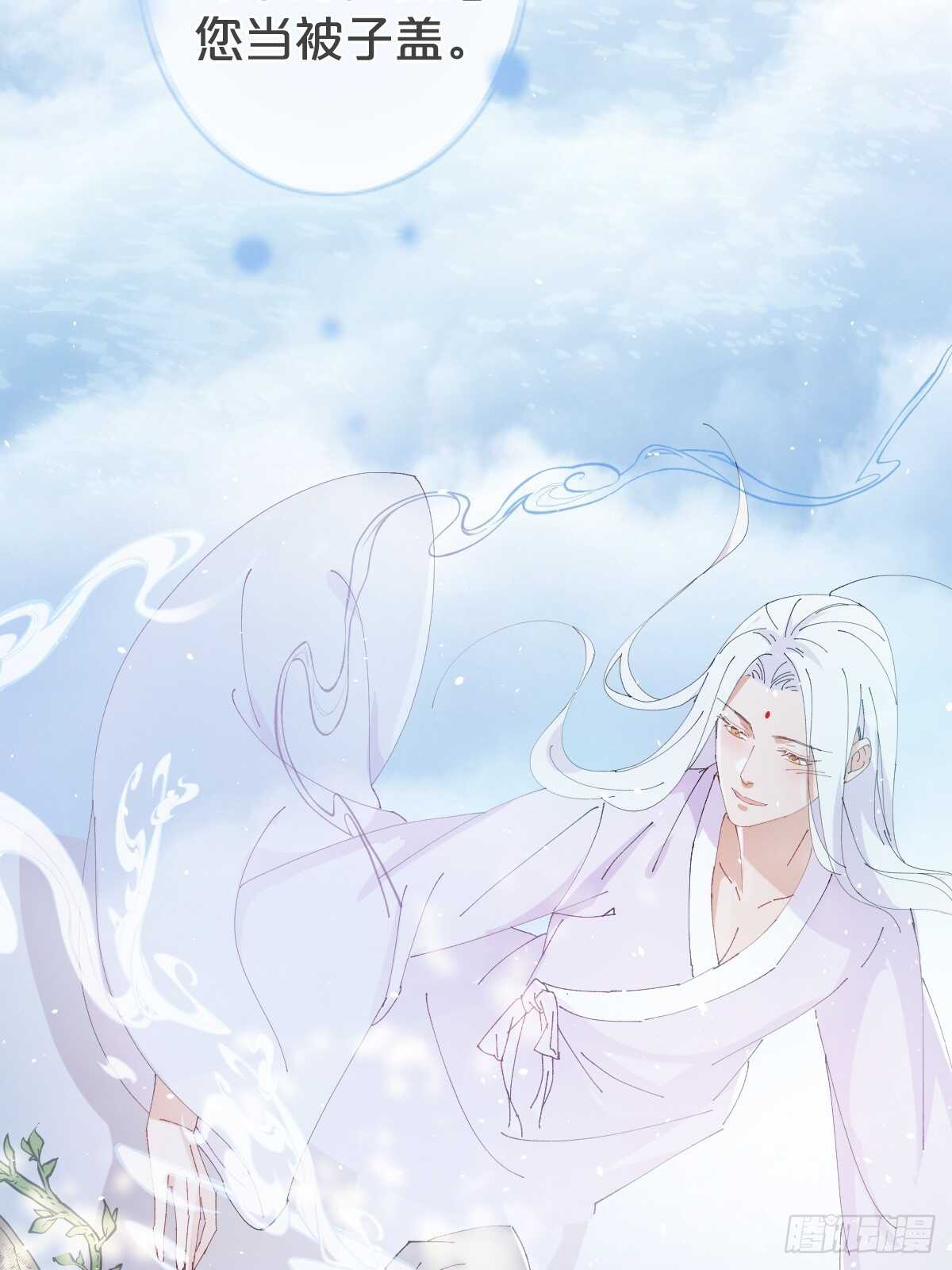 第31话-我想成为你的剑(1/2)-第34话