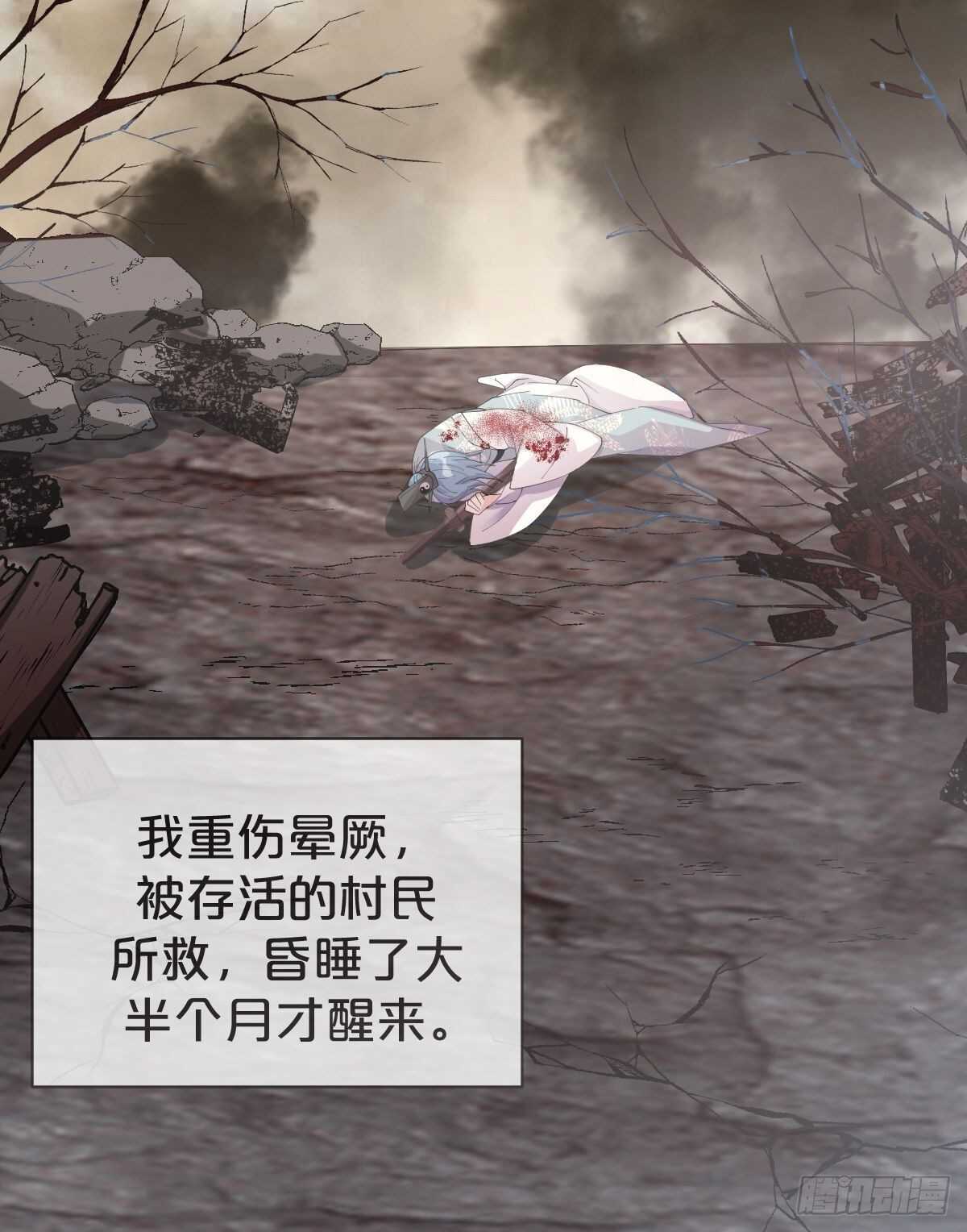 第32话-再见啦，聒噪夫夫(1/2)-第36话