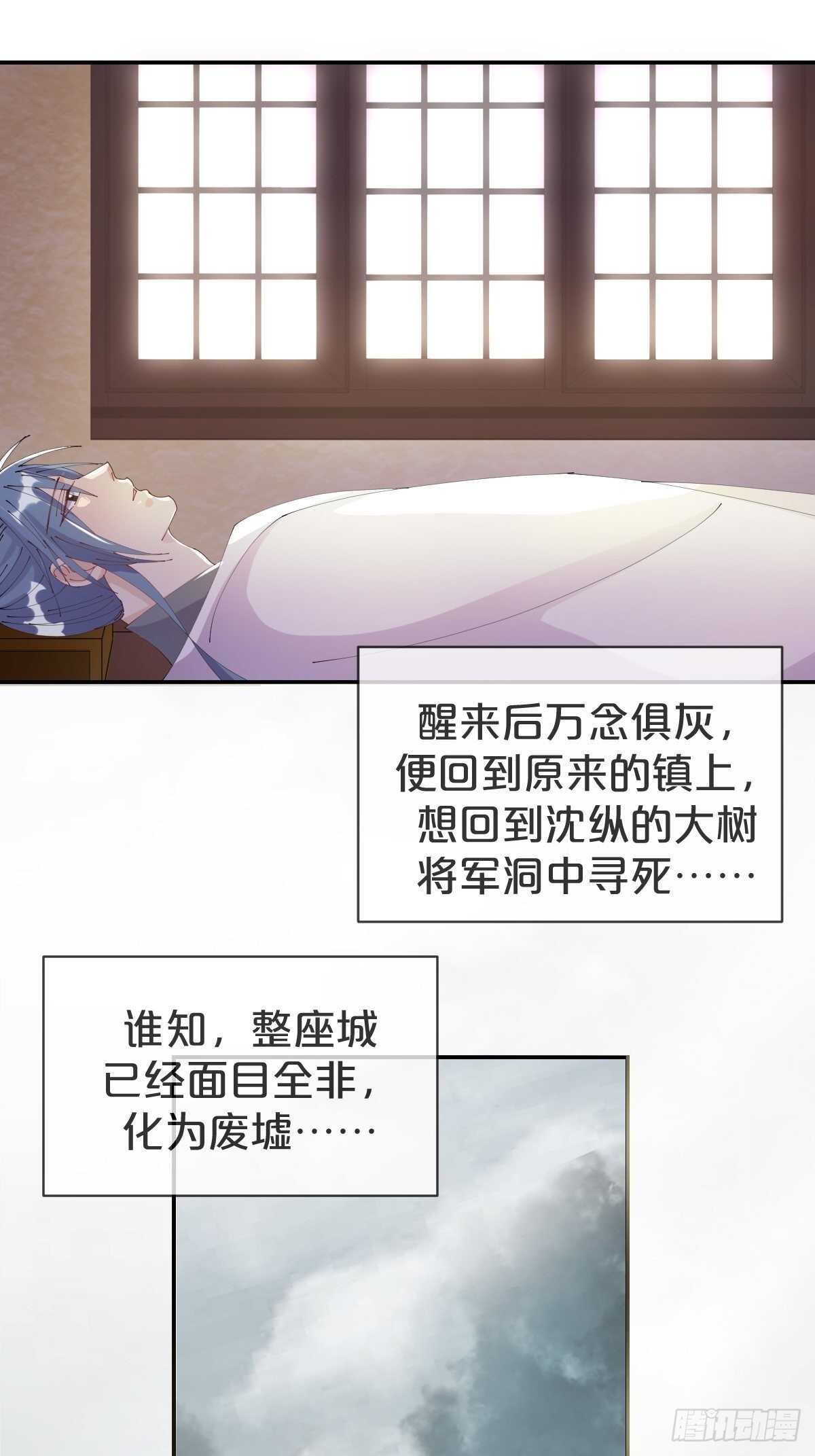 第32话-再见啦，聒噪夫夫(1/2)-第36话