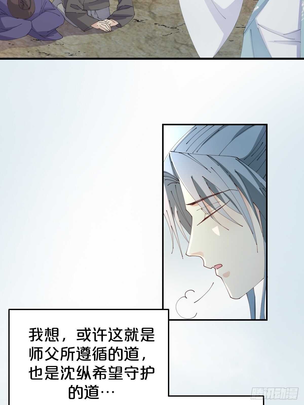 第32话-再见啦，聒噪夫夫(1/2)-第36话