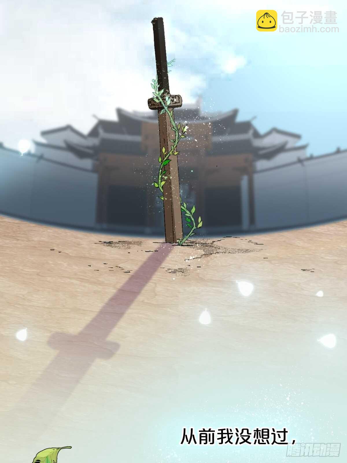 第32话-再见啦，聒噪夫夫(1/2)-第36话