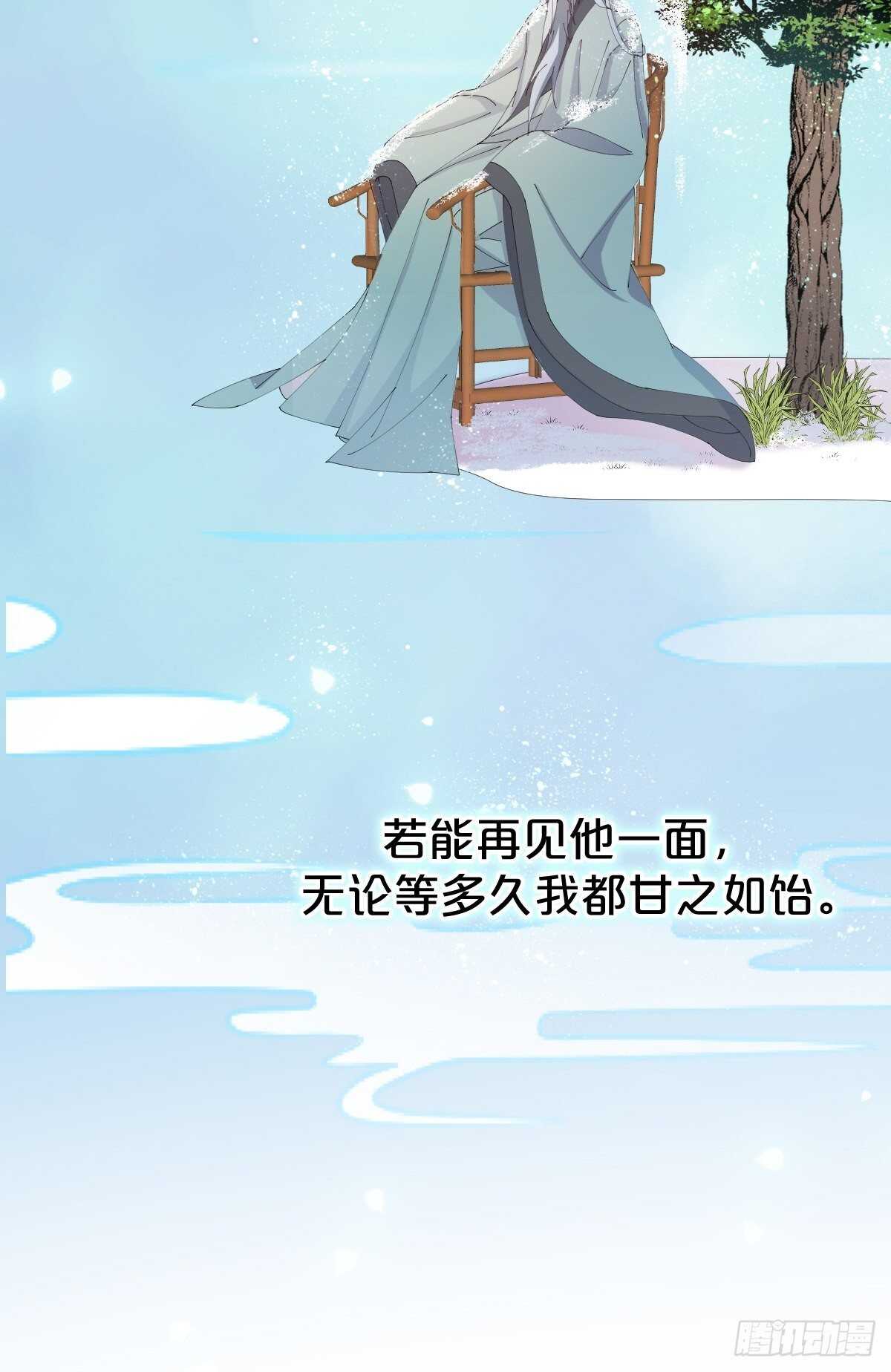 第32话-再见啦，聒噪夫夫(1/2)-第36话