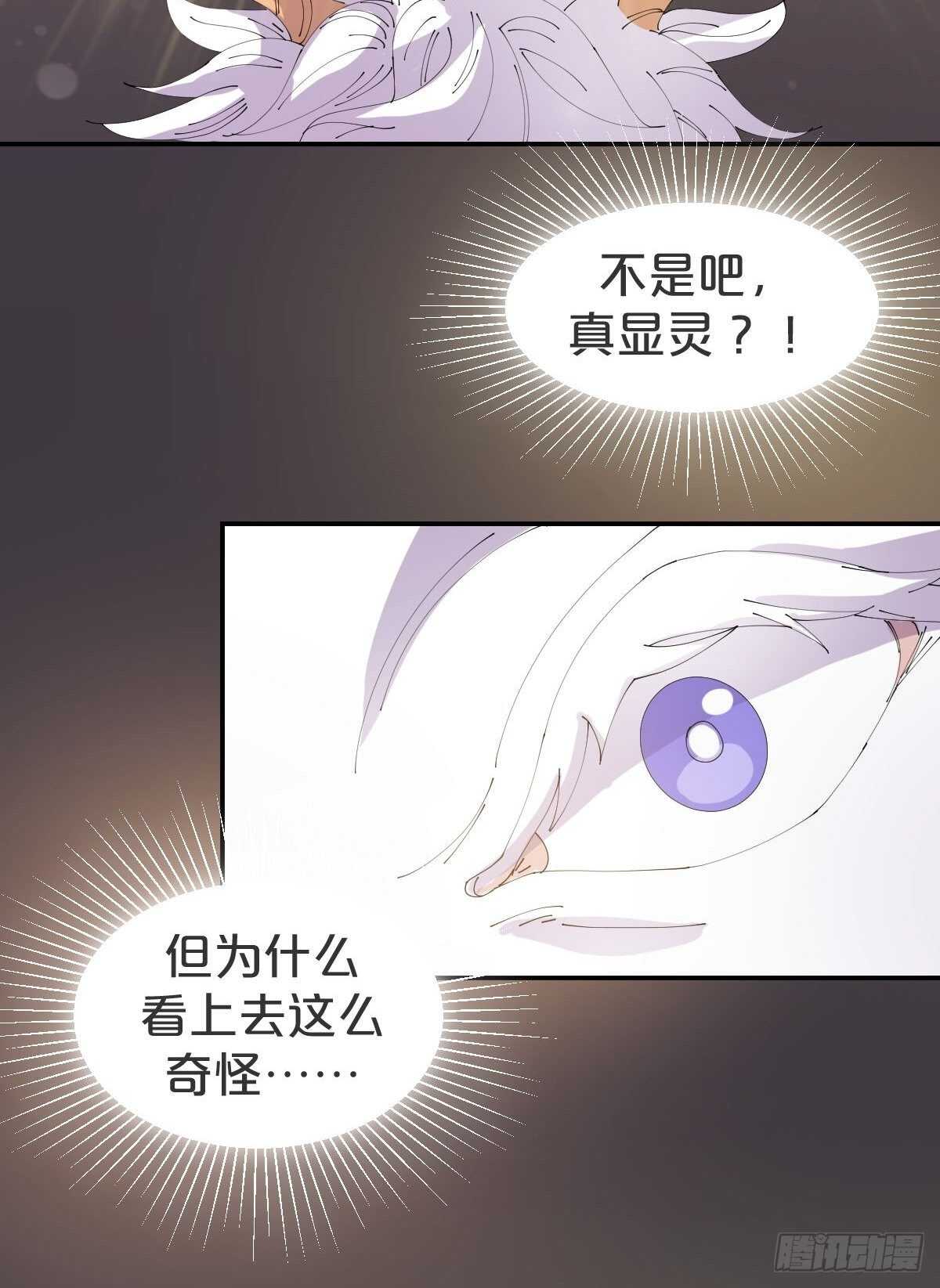 第34话-奇怪来信(1/2)-第38话