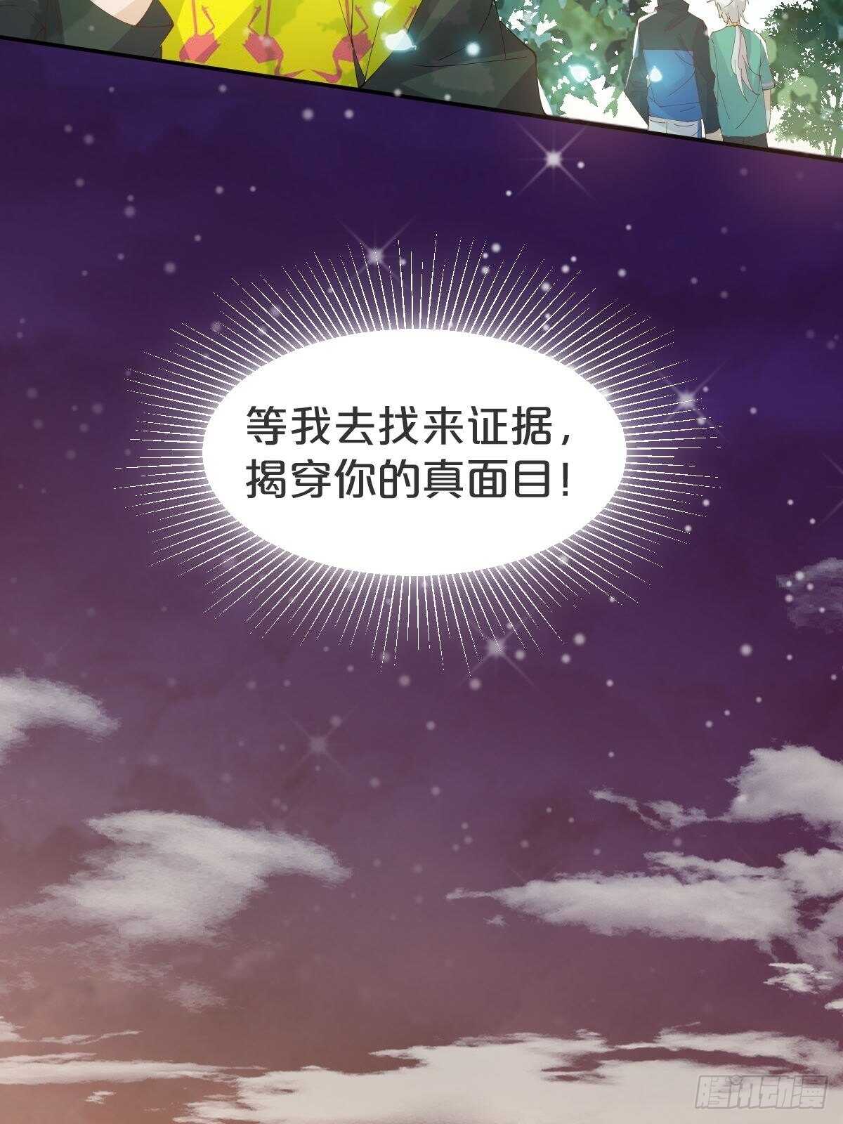 第34话-奇怪来信(1/2)-第38话