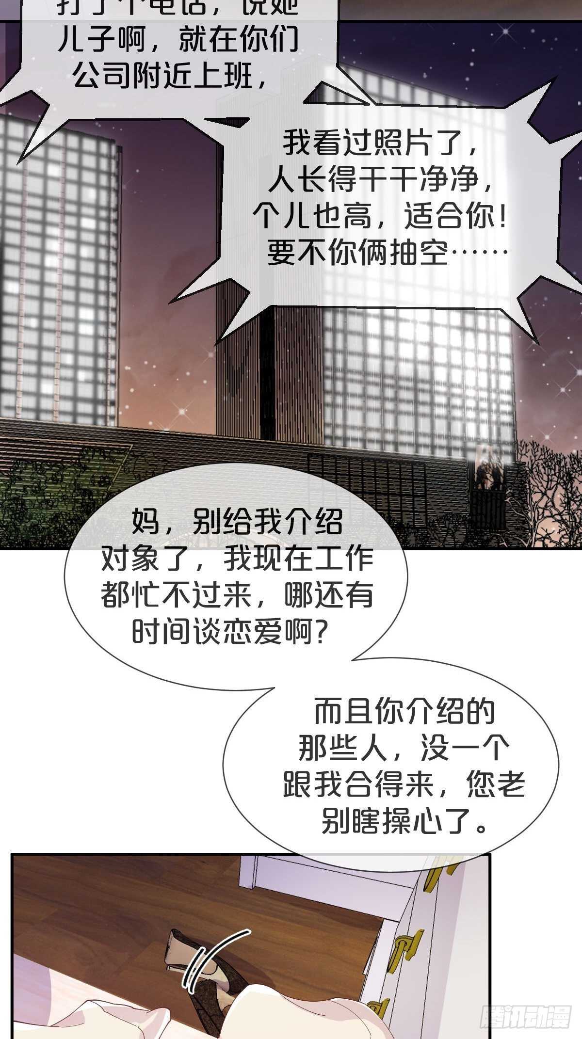 第34话-奇怪来信(1/2)-第38话