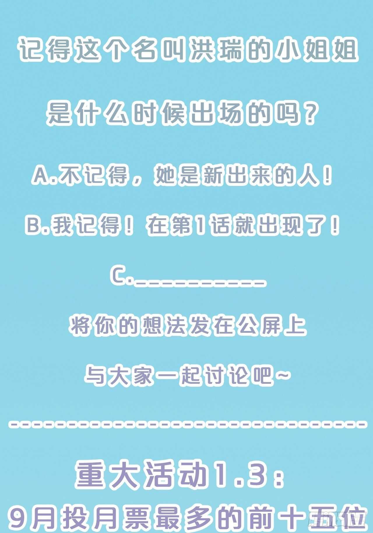 第34话-奇怪来信(1/2)-第38话