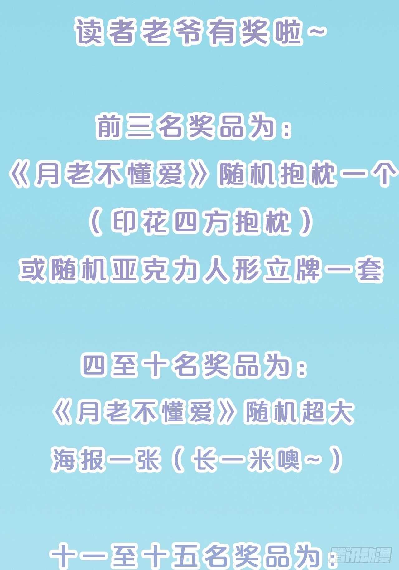第34话-奇怪来信(1/2)-第38话