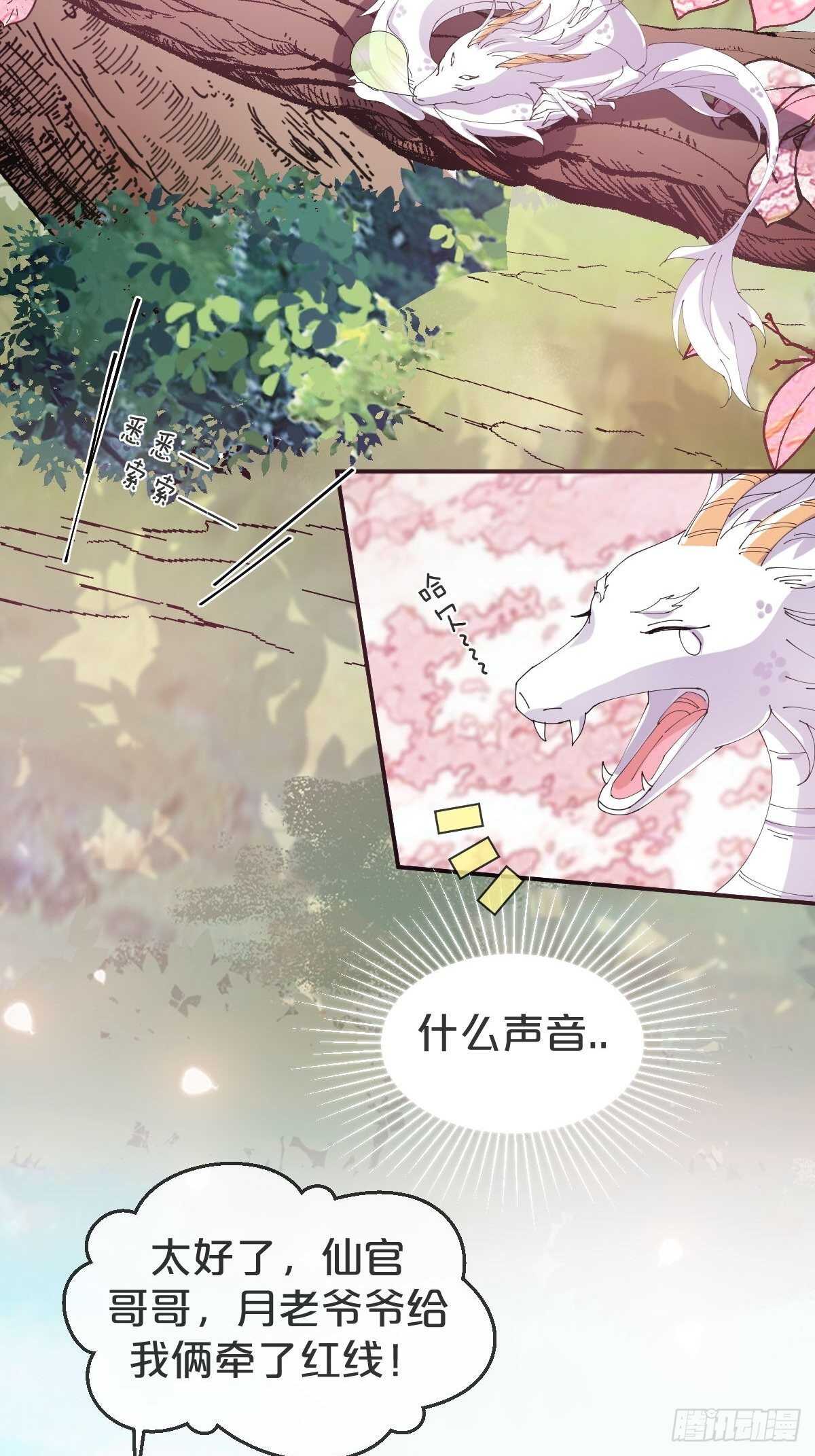 第34话-奇怪来信(1/2)-第38话
