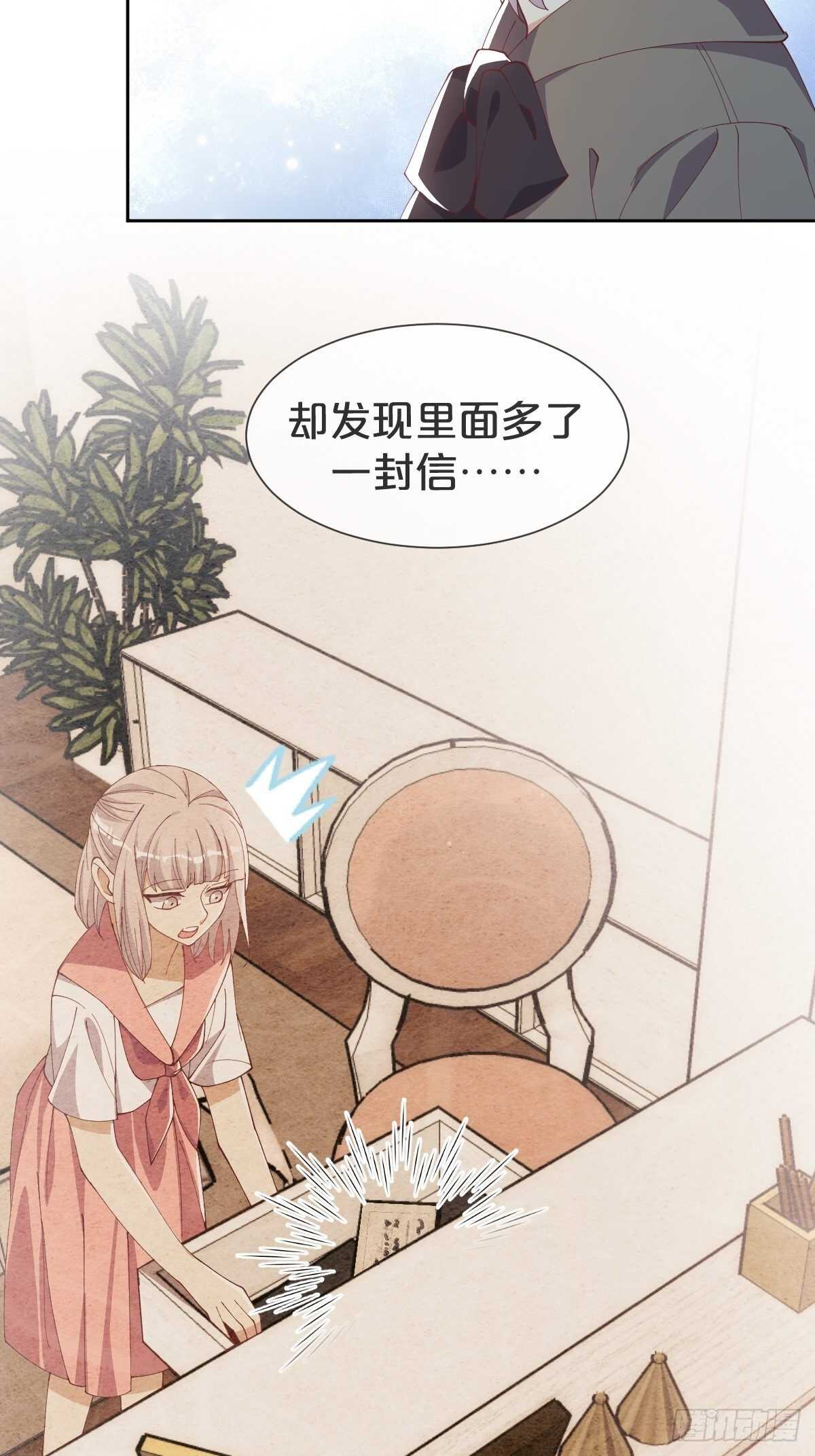 第36话-龙鳞凤羽，永结姻缘-第40话