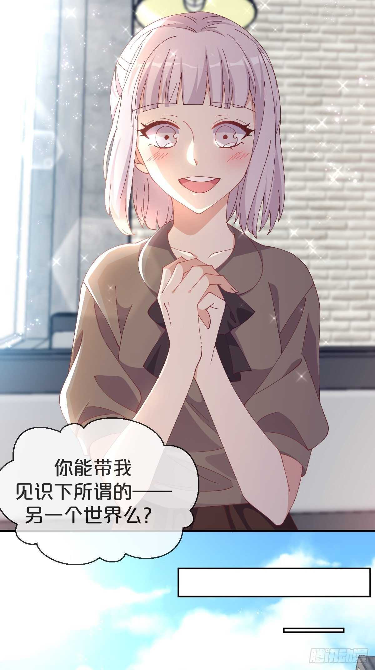第36话-龙鳞凤羽，永结姻缘-第40话