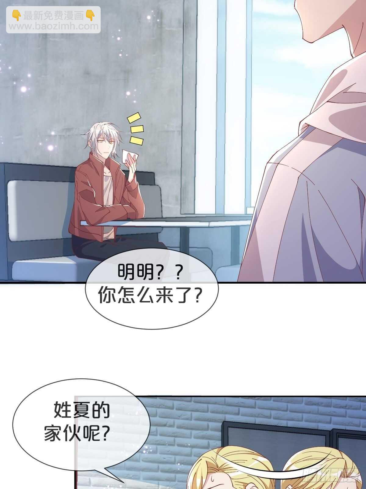 第36话-龙鳞凤羽，永结姻缘-第40话
