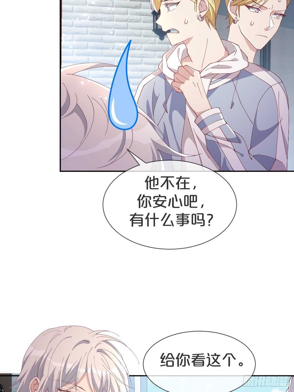 第36话-龙鳞凤羽，永结姻缘-第40话