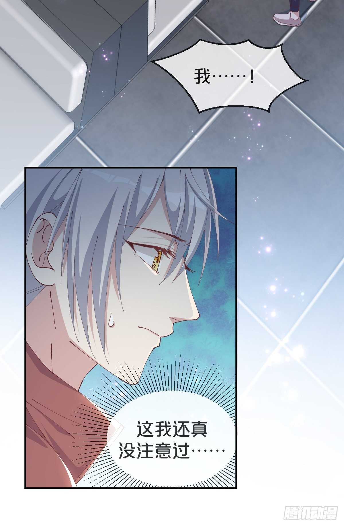 第36话-龙鳞凤羽，永结姻缘-第40话