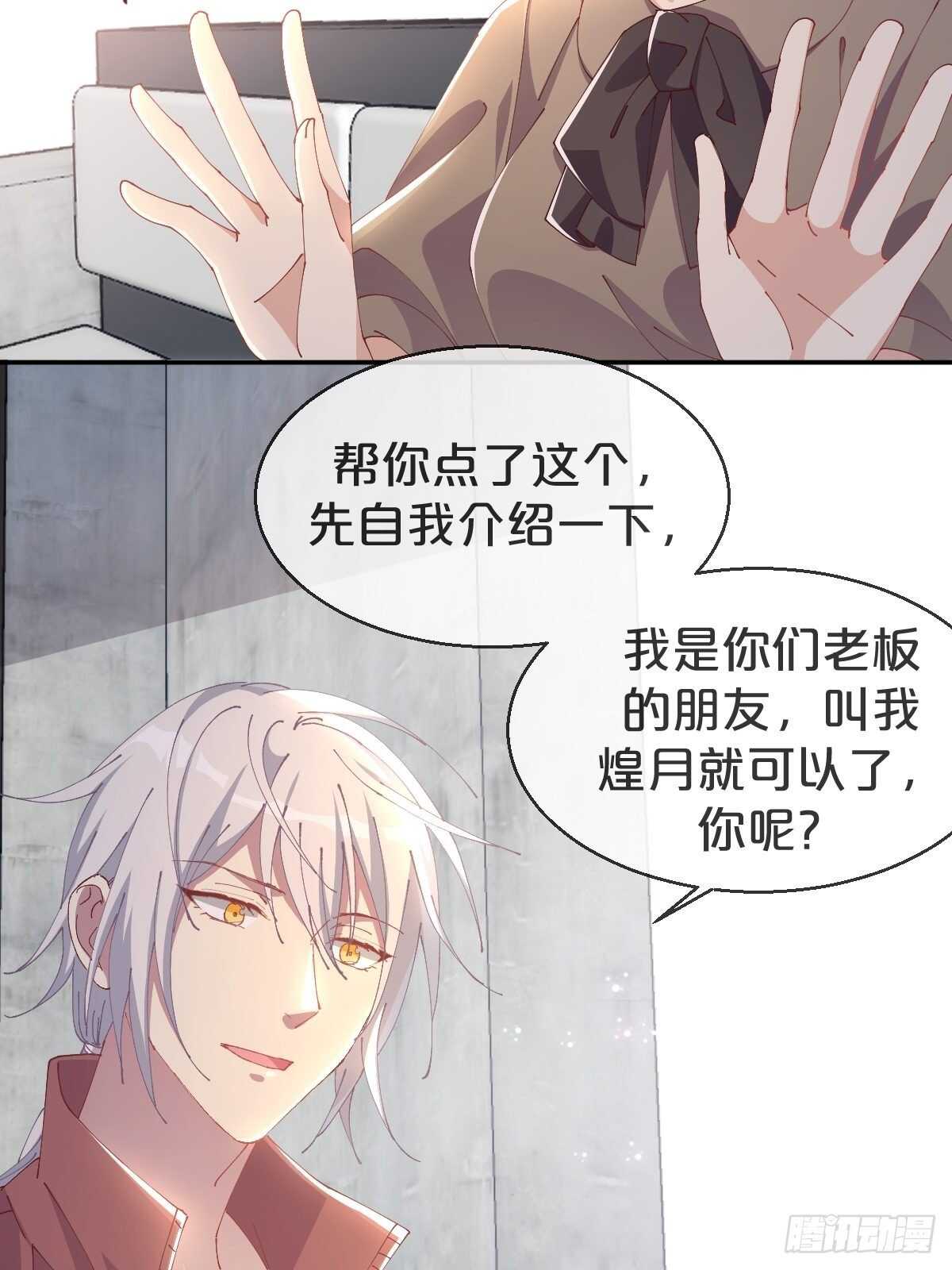 第36话-龙鳞凤羽，永结姻缘-第40话