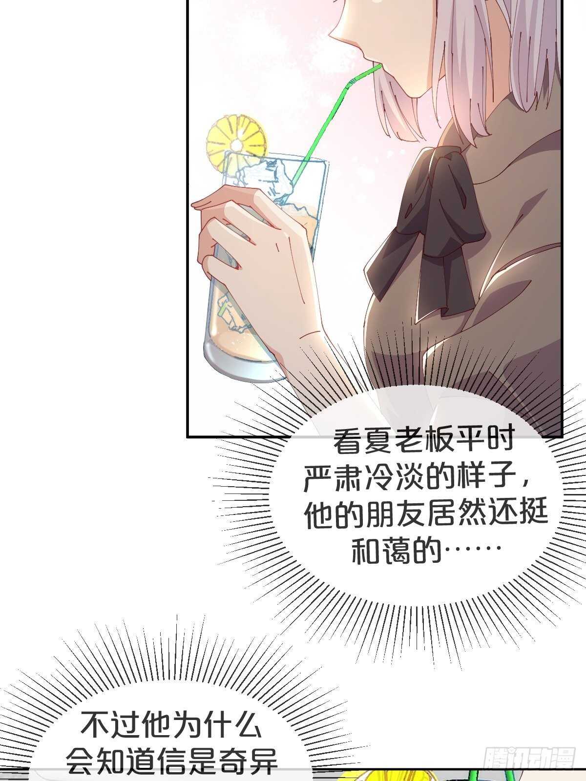 第36话-龙鳞凤羽，永结姻缘-第40话