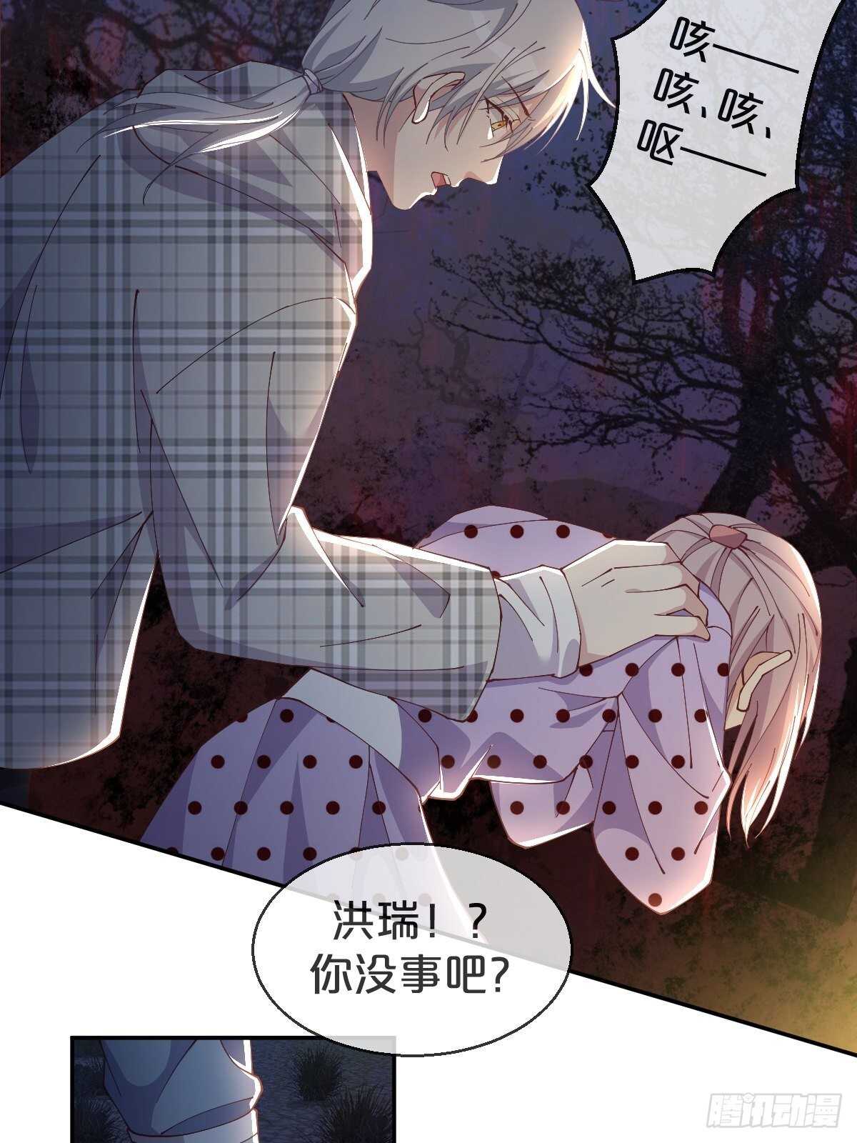 第38话-初见黎州(1/2)-第42话